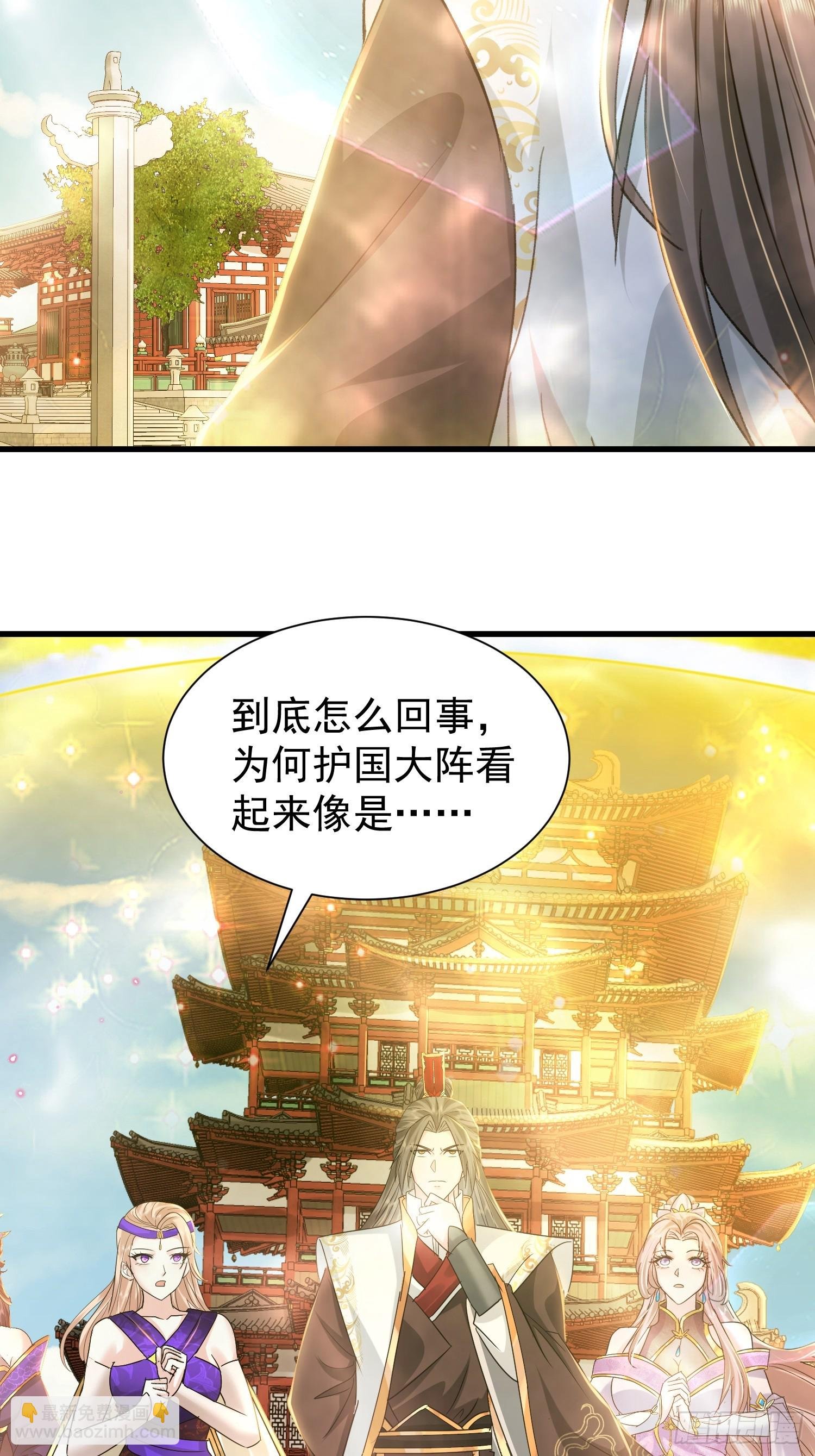 10话 天道碎片