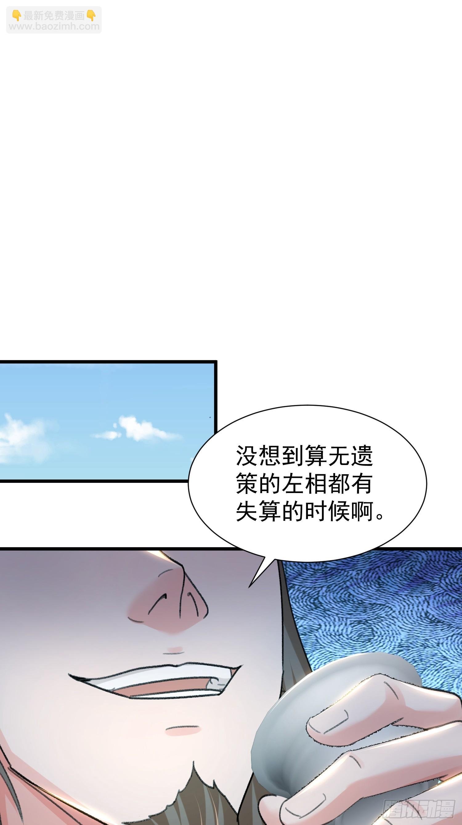 10话 天道碎片