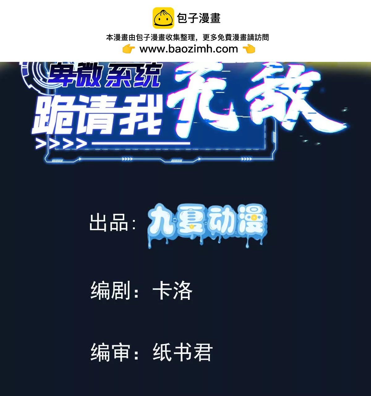 准备婚事