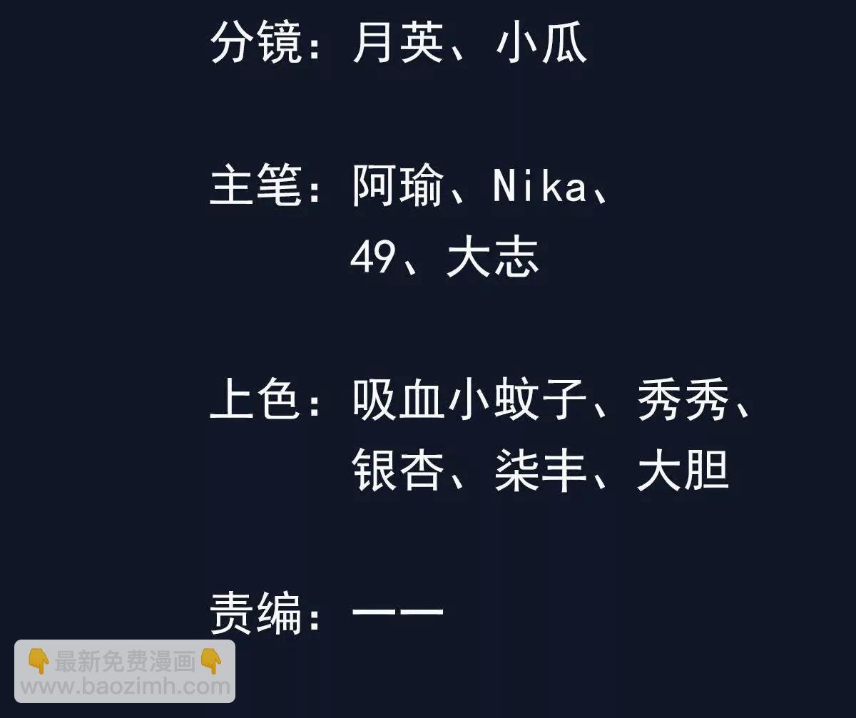 准备婚事
