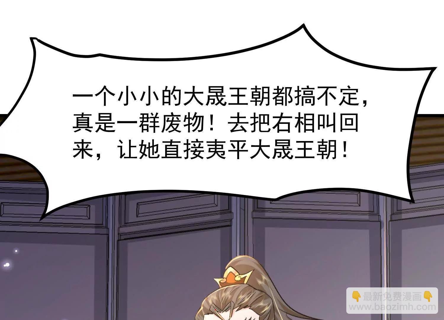 准备婚事
