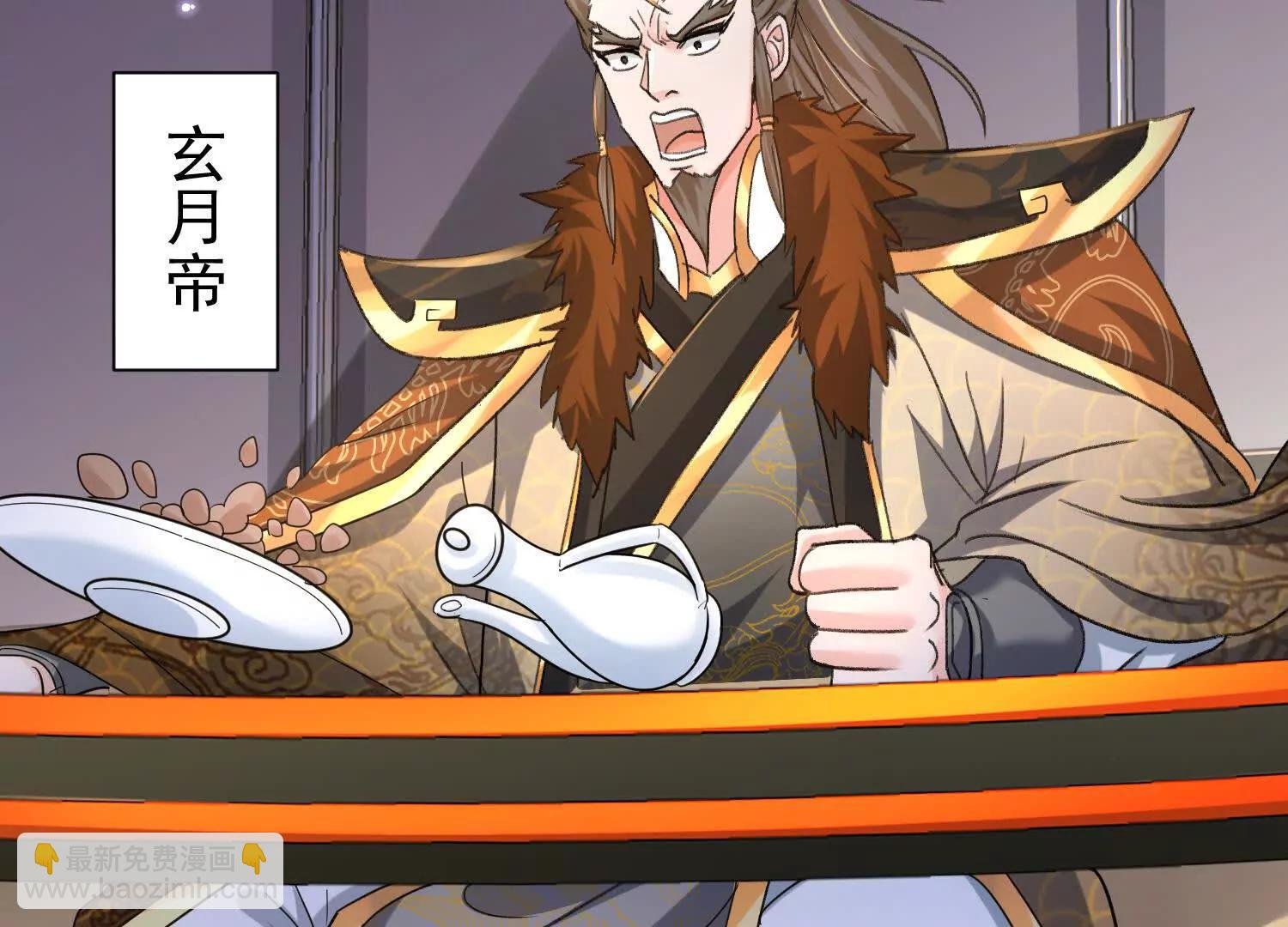 准备婚事