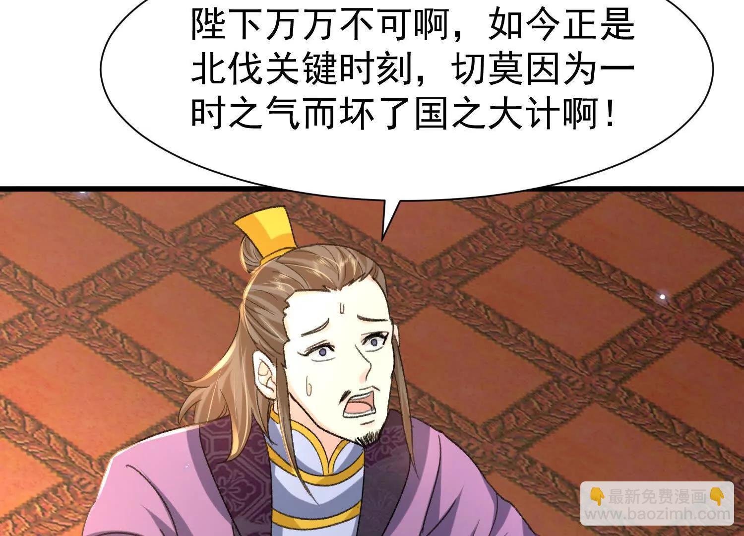 准备婚事