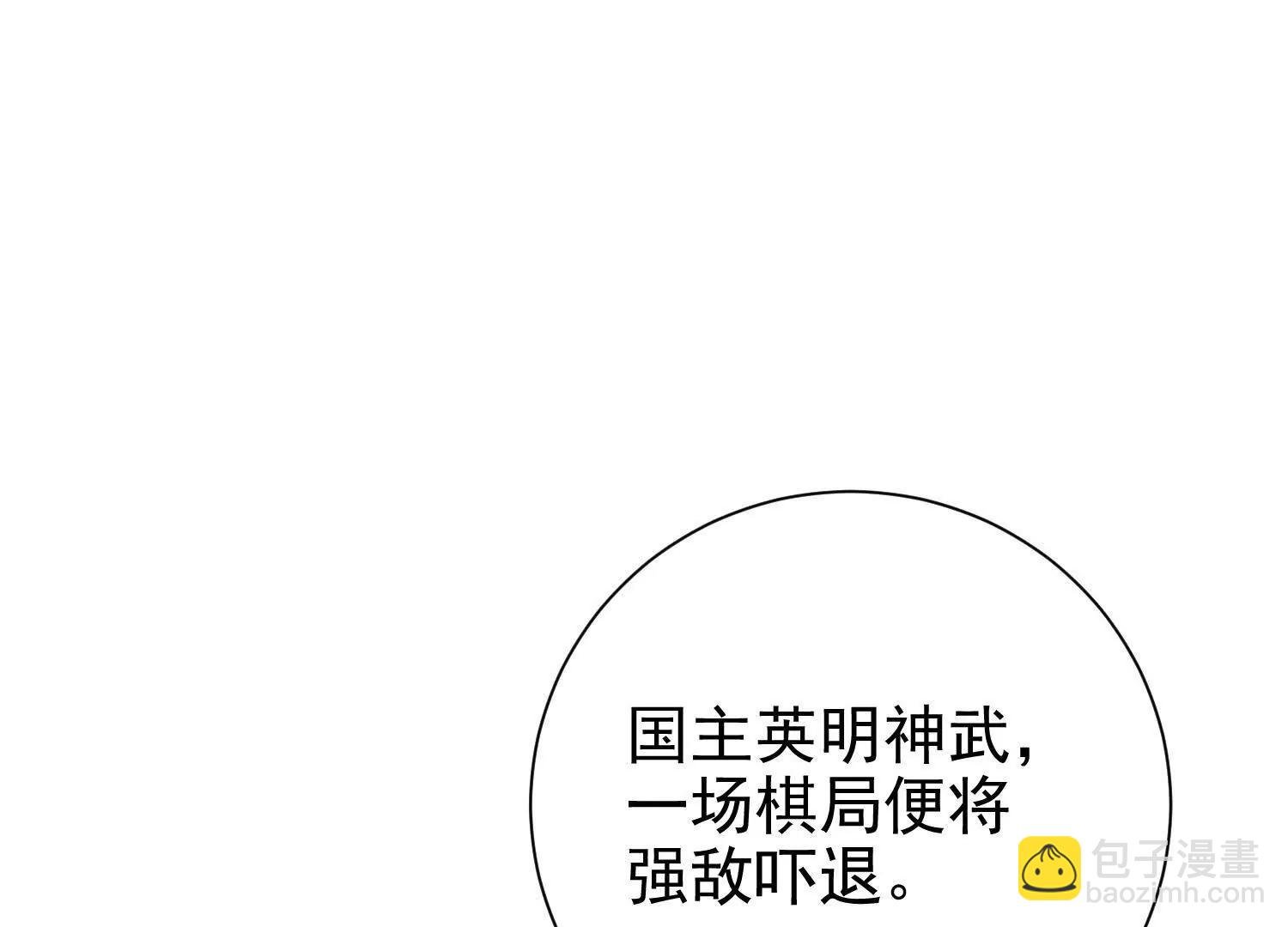 准备婚事