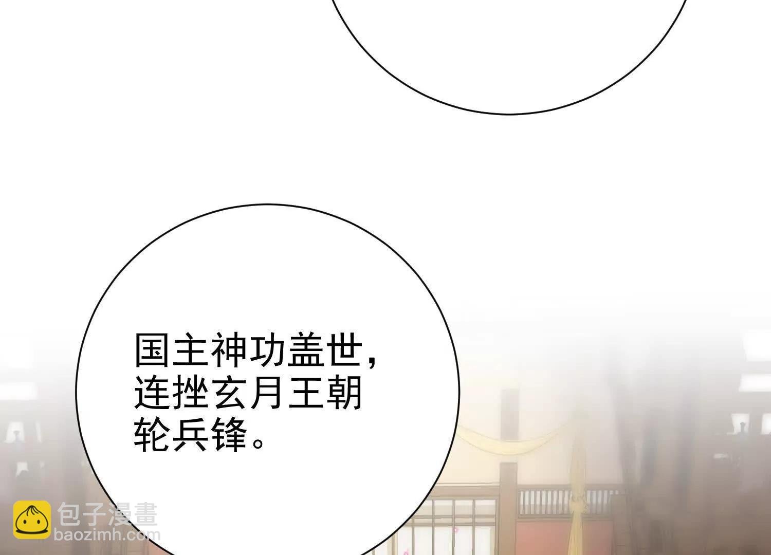 准备婚事