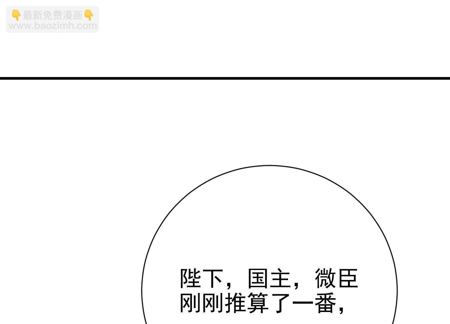 准备婚事