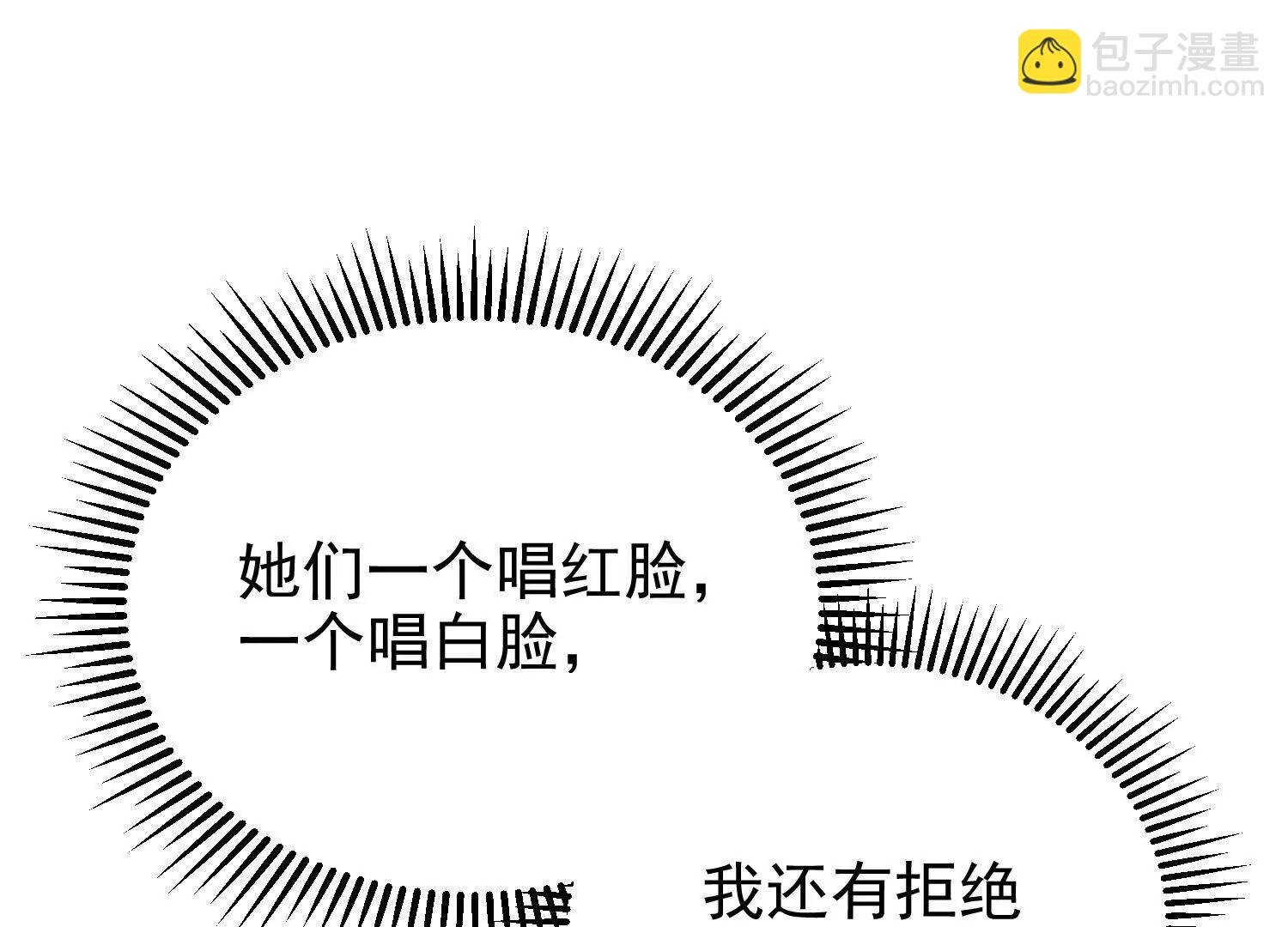 准备婚事