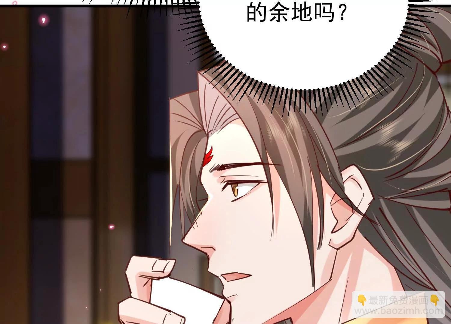 准备婚事