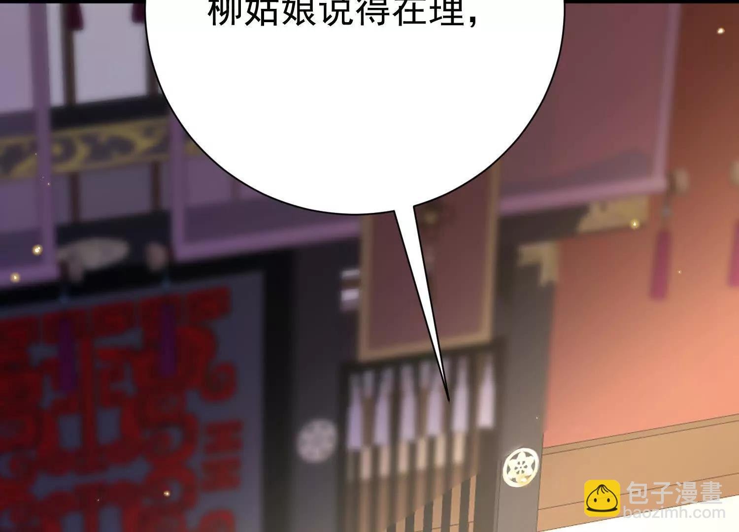 准备婚事