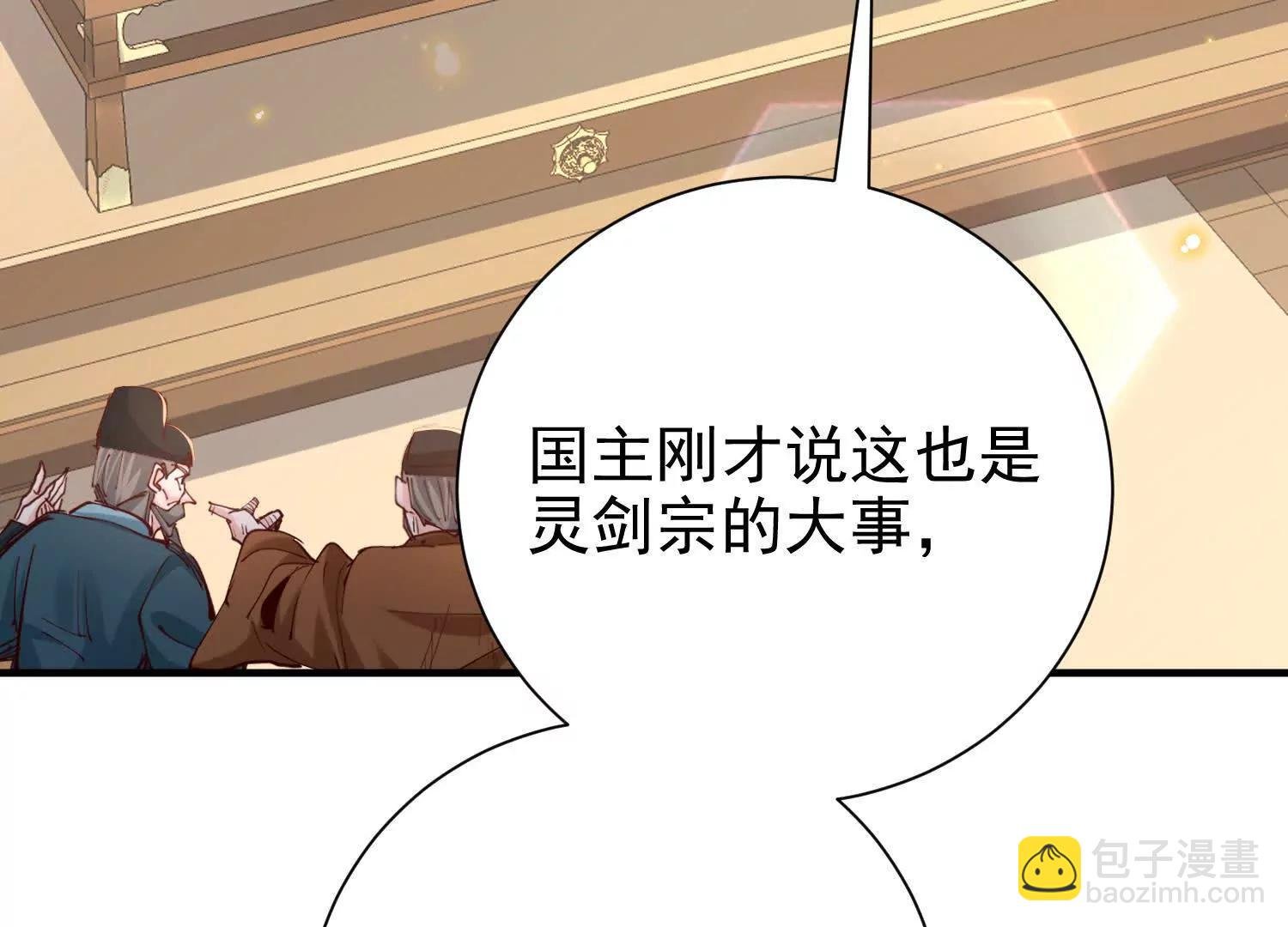 准备婚事