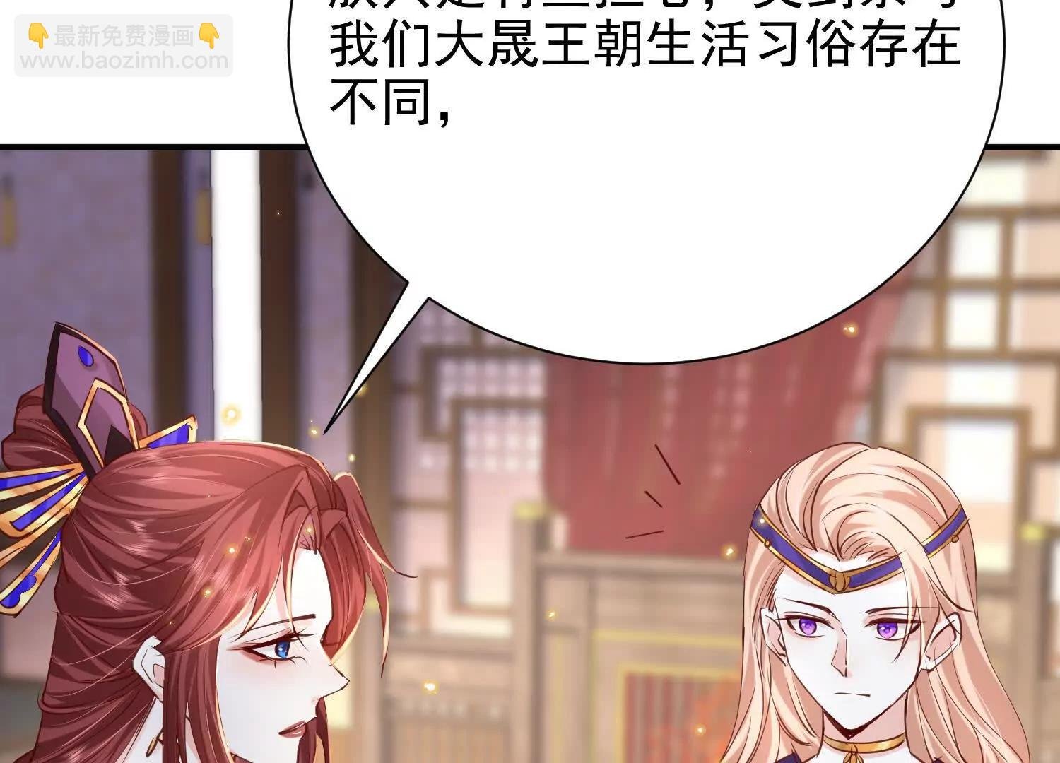 准备婚事