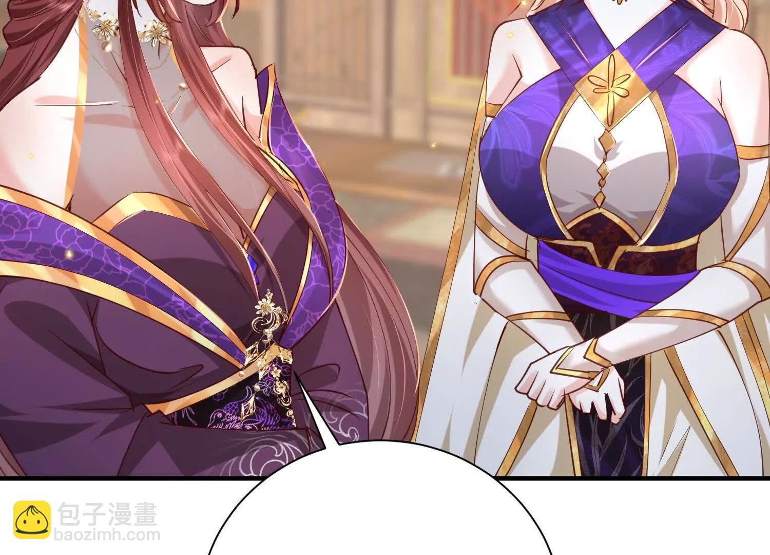 准备婚事