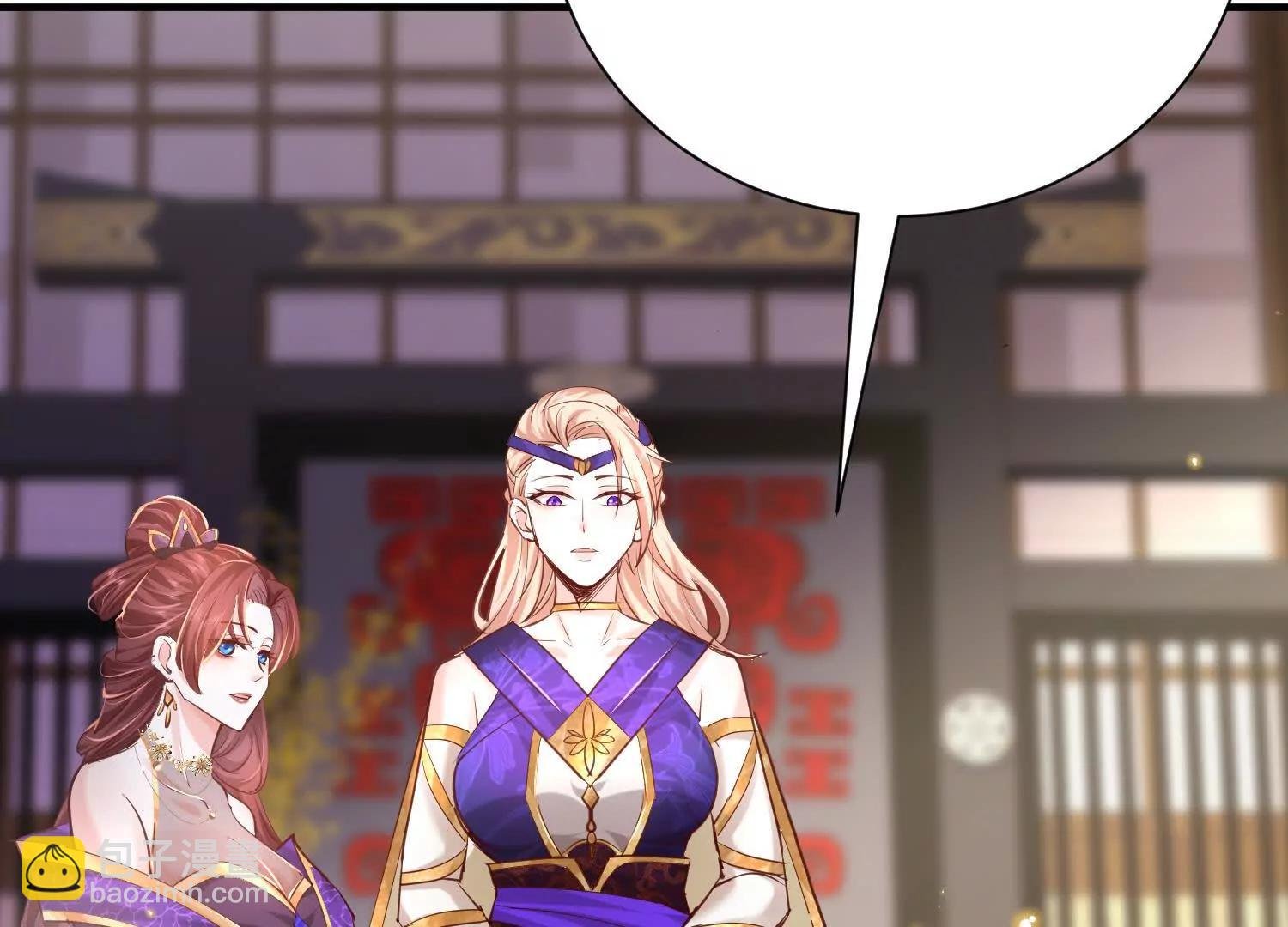 准备婚事