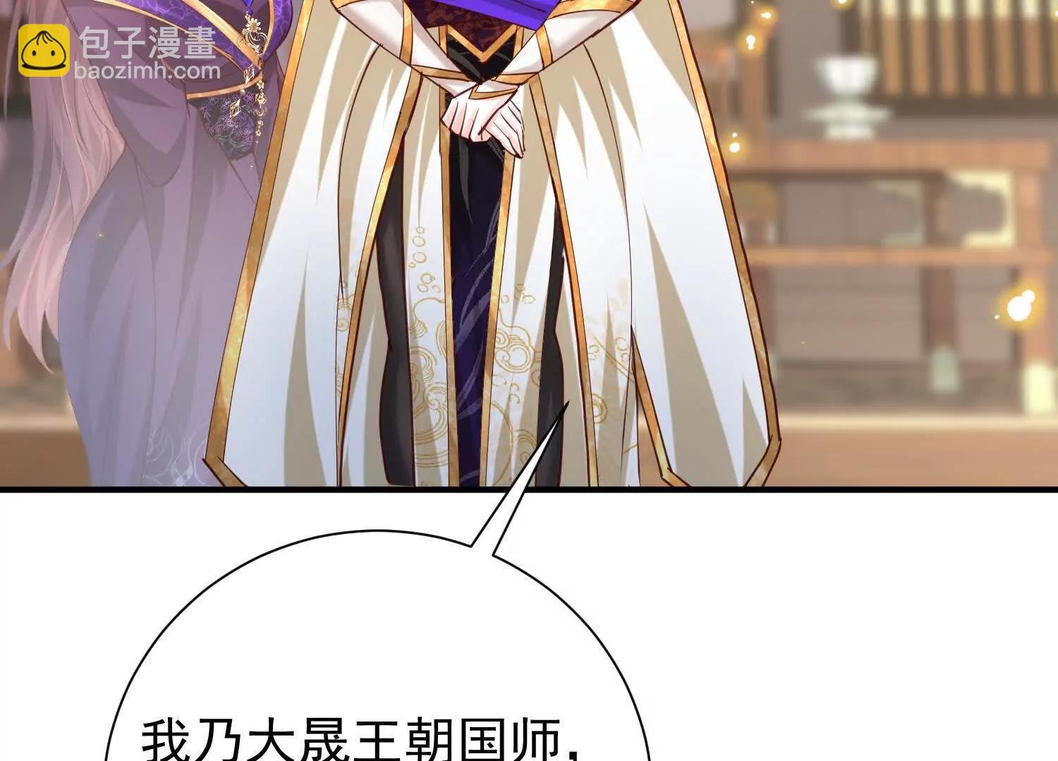 准备婚事