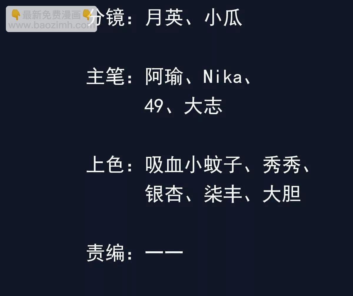 炮灰也敢跑我面前嚣张
