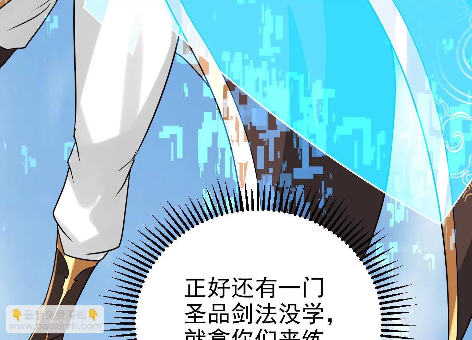 炮灰也敢跑我面前嚣张