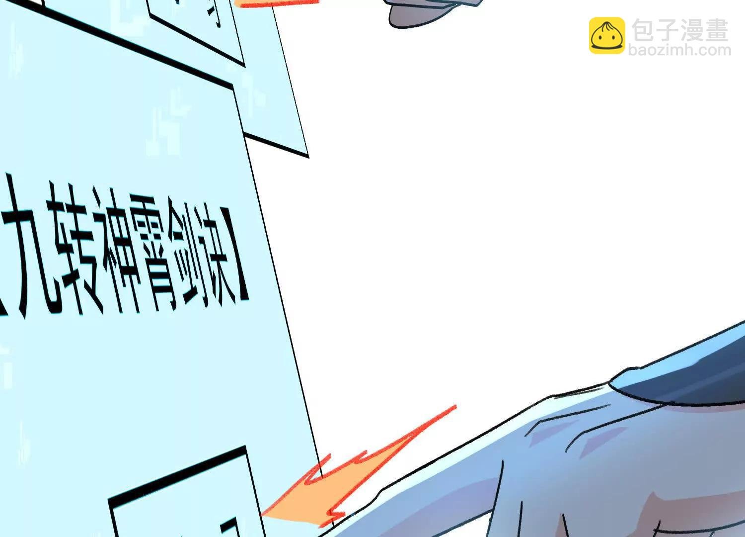 炮灰也敢跑我面前嚣张