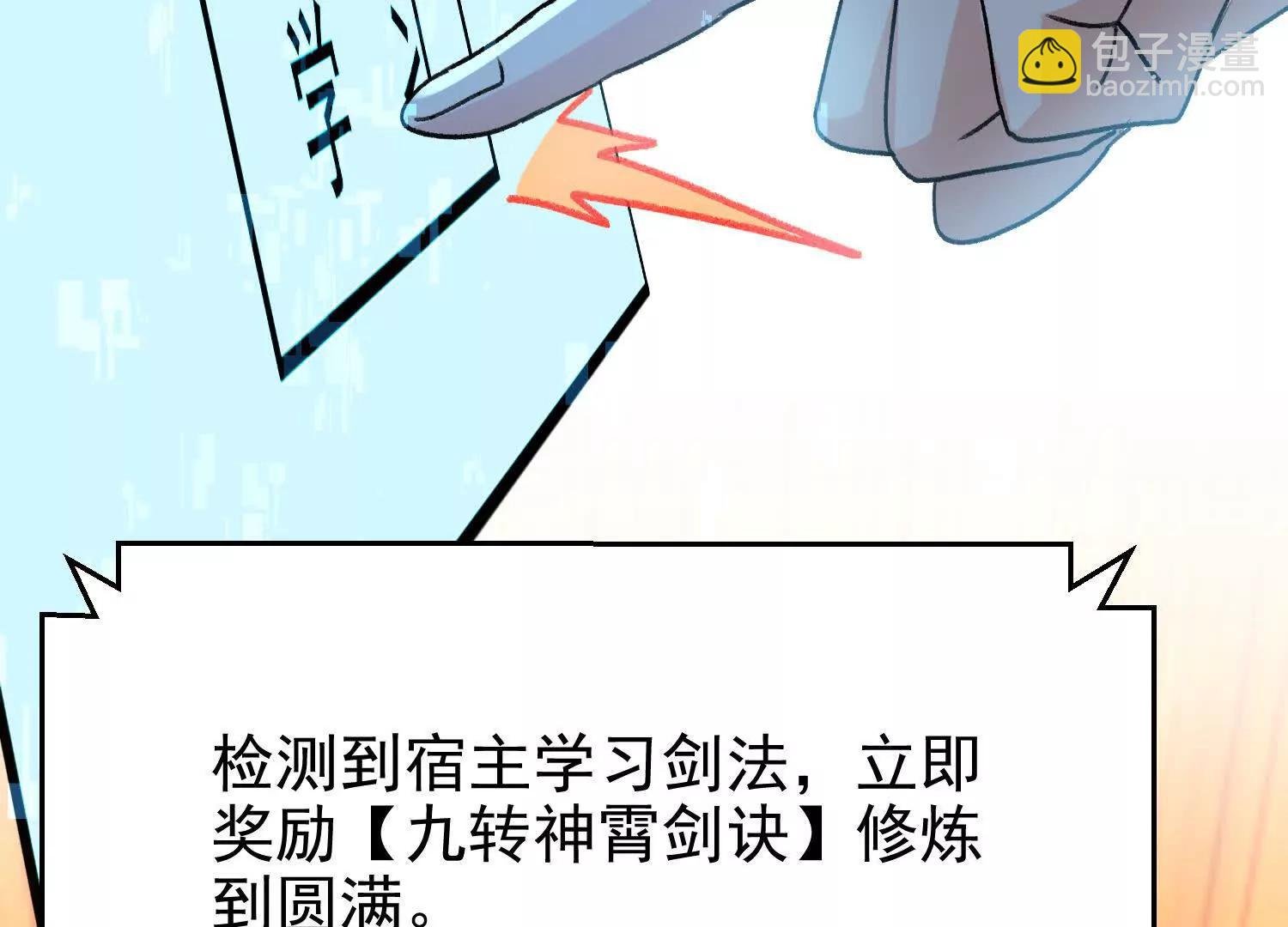 炮灰也敢跑我面前嚣张