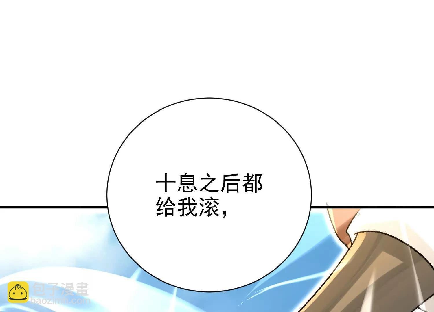 炮灰也敢跑我面前嚣张