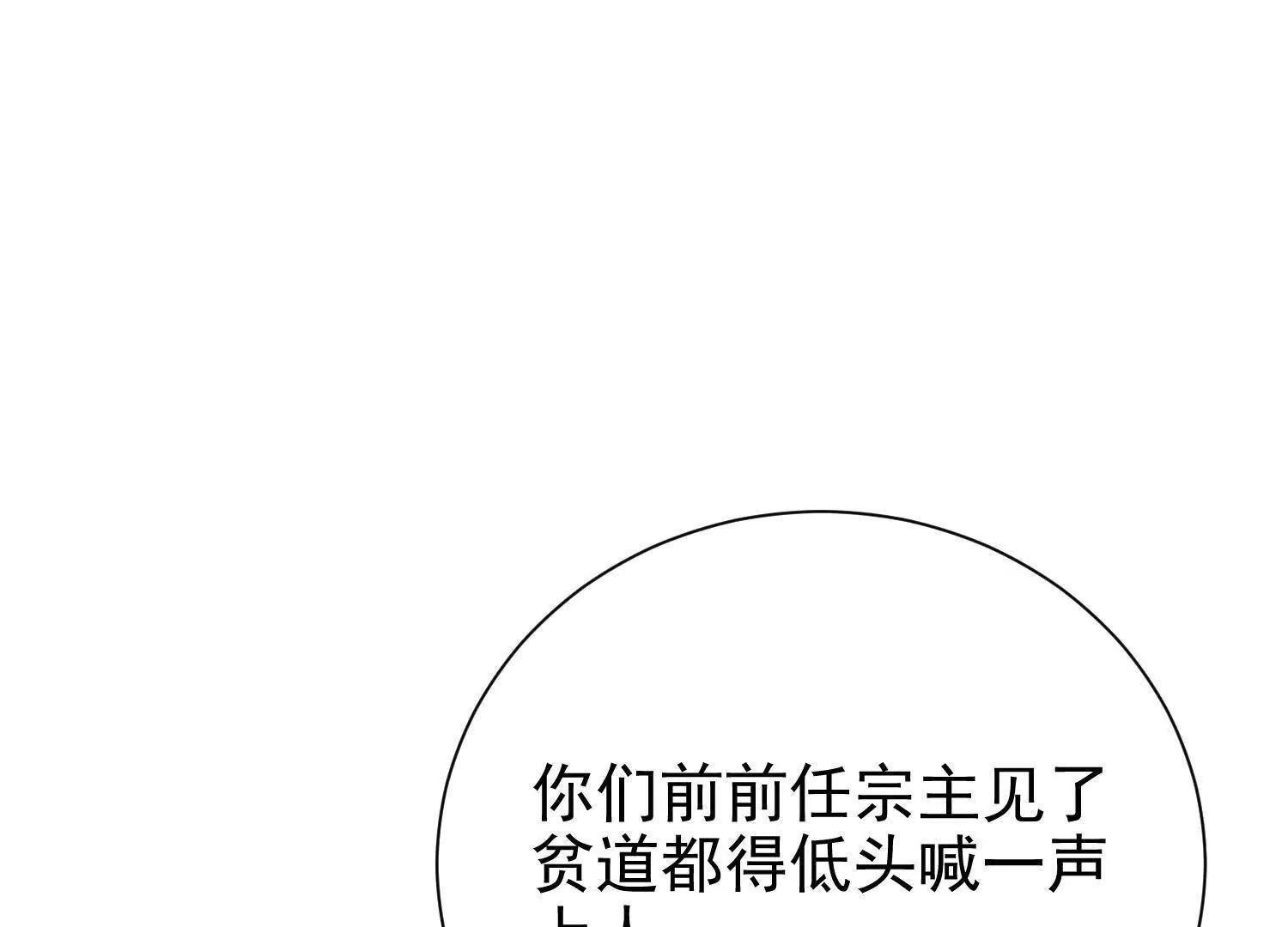 炮灰也敢跑我面前嚣张