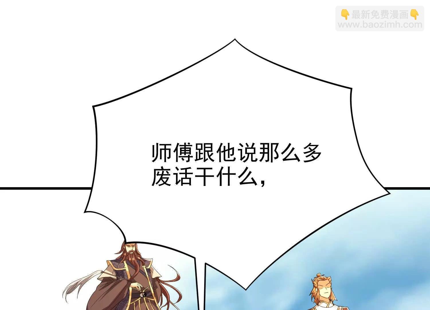 炮灰也敢跑我面前嚣张