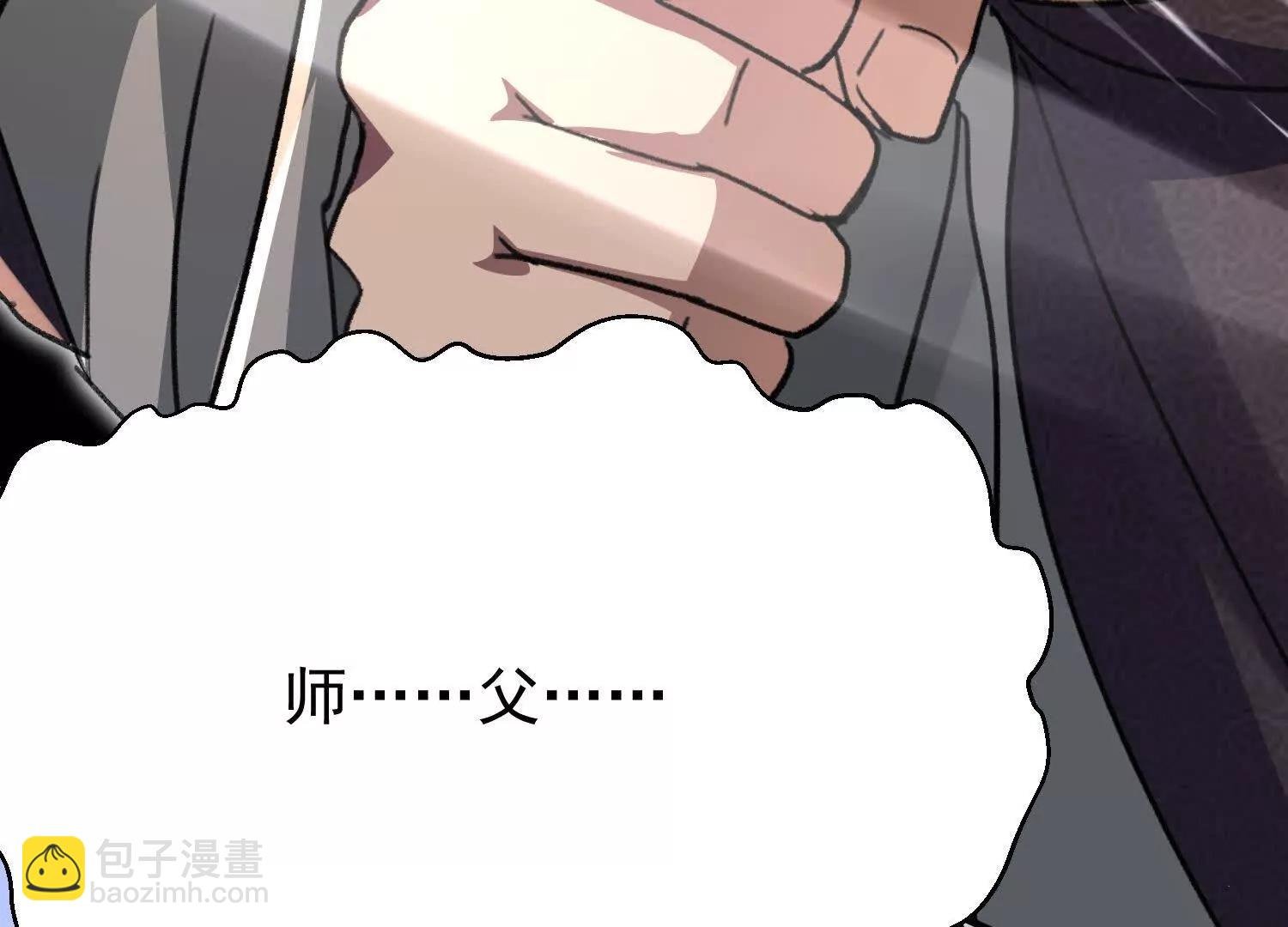 炮灰也敢跑我面前嚣张