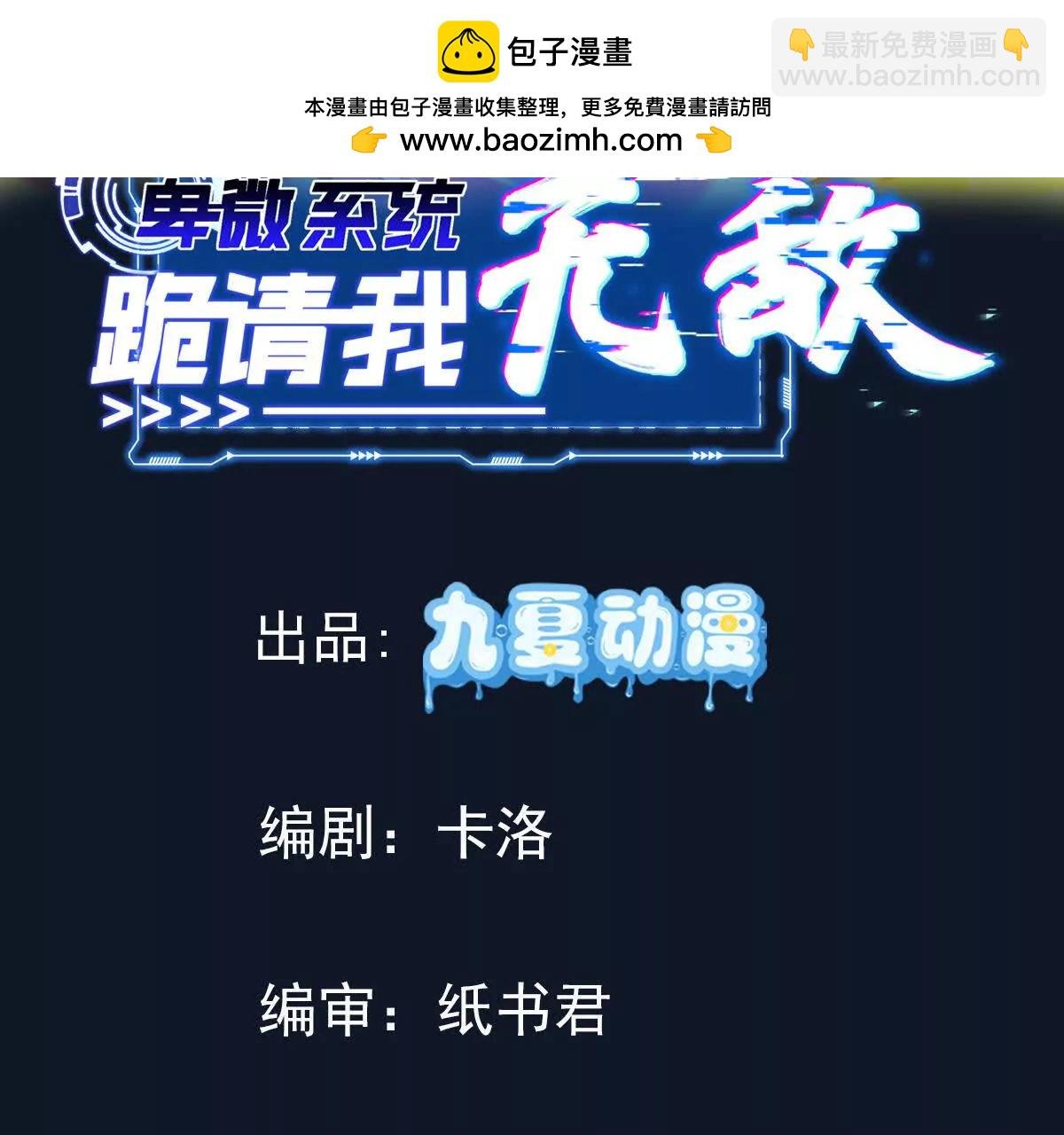 布置婚礼现场