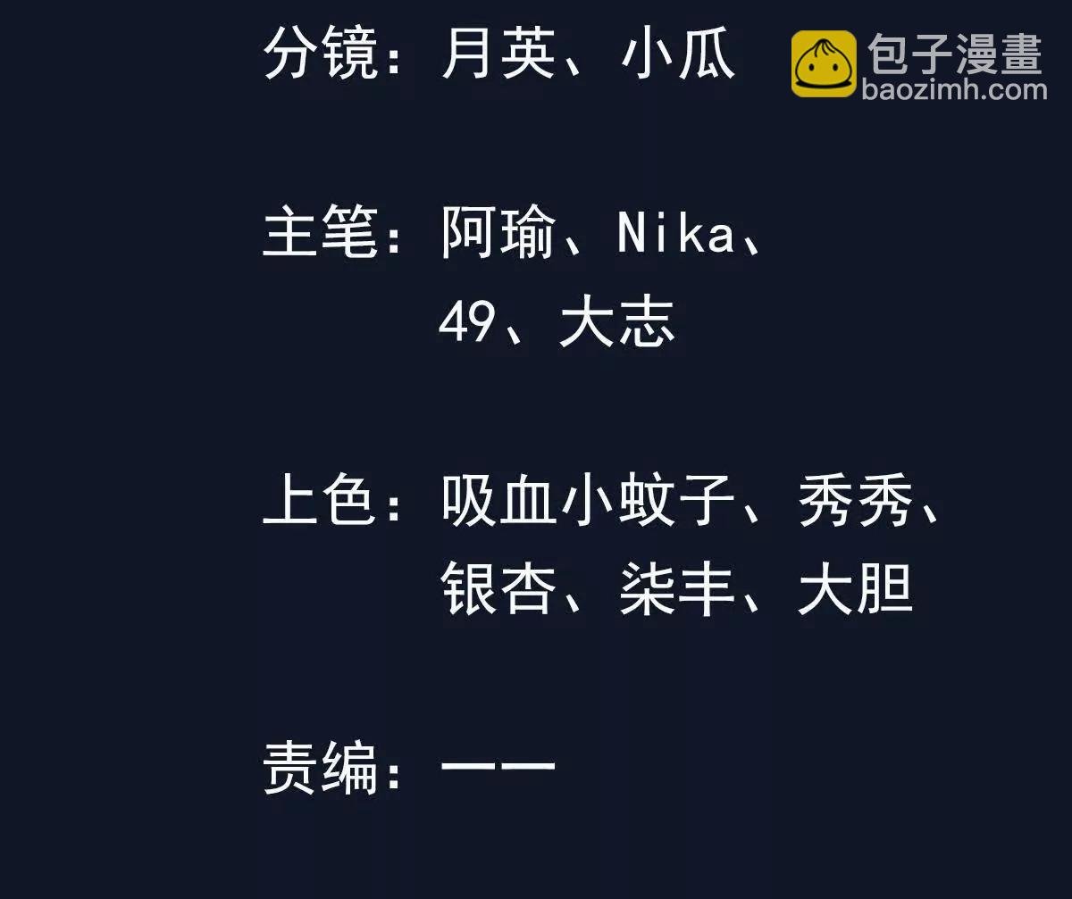 布置婚礼现场