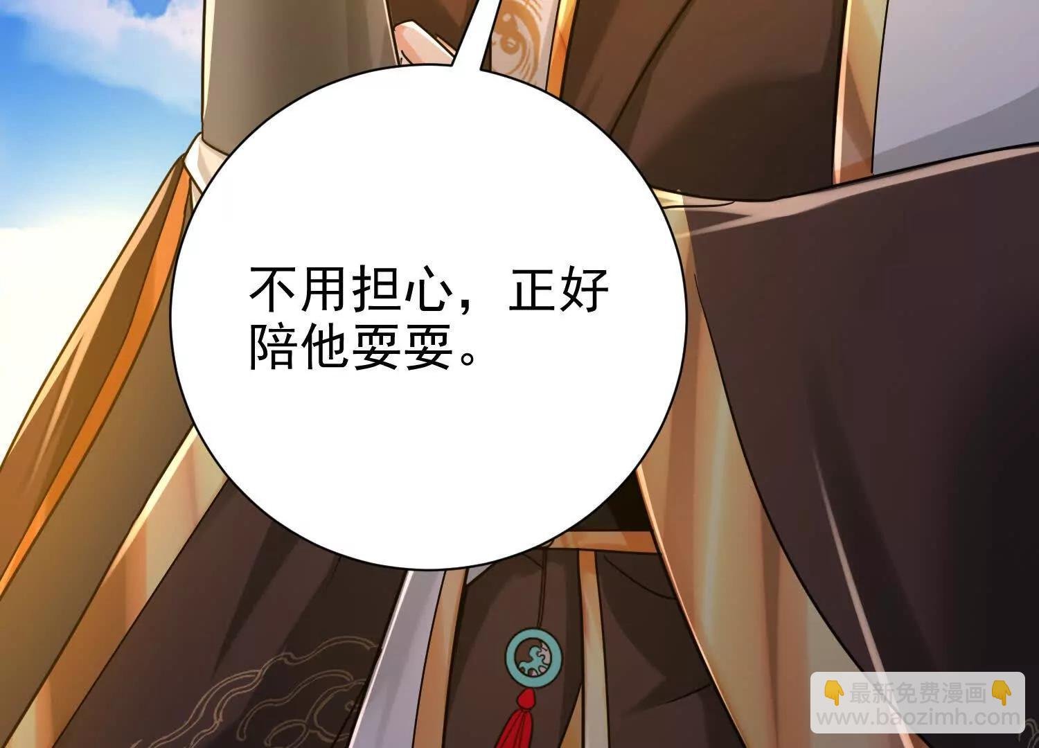 布置婚礼现场