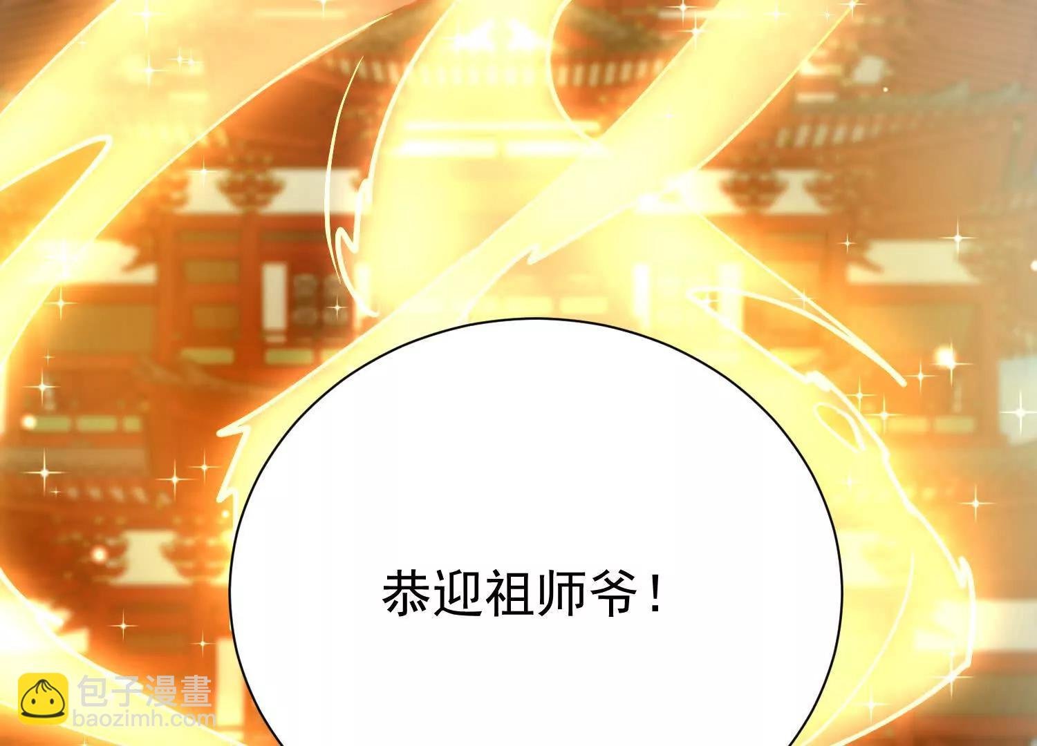 布置婚礼现场