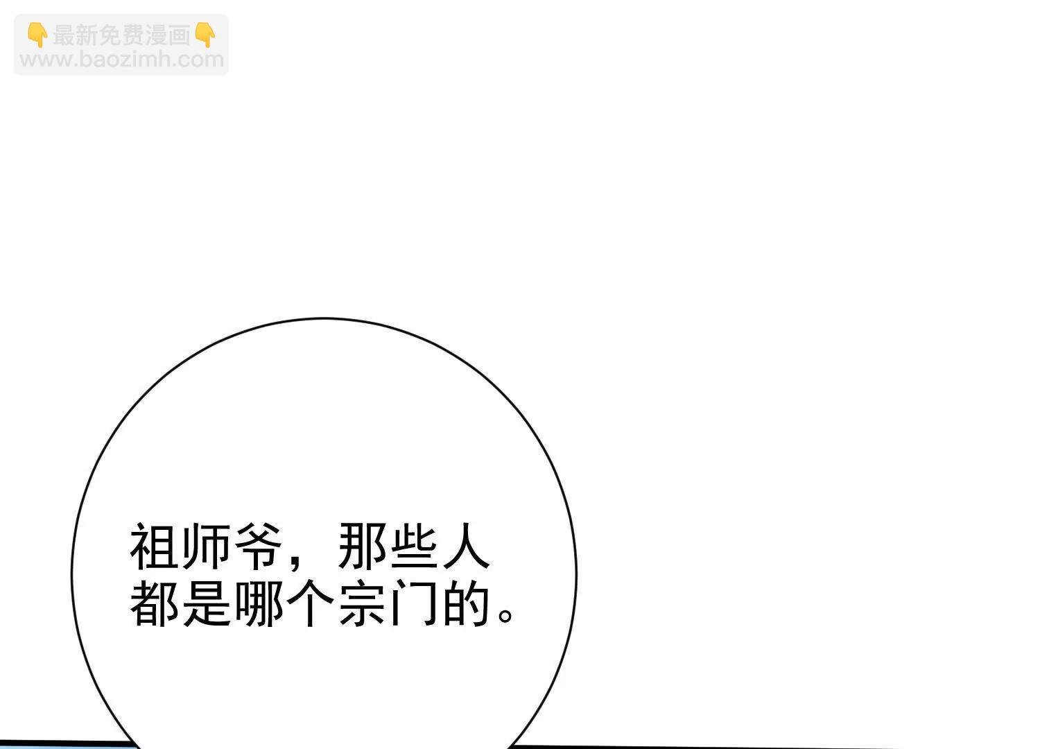 布置婚礼现场