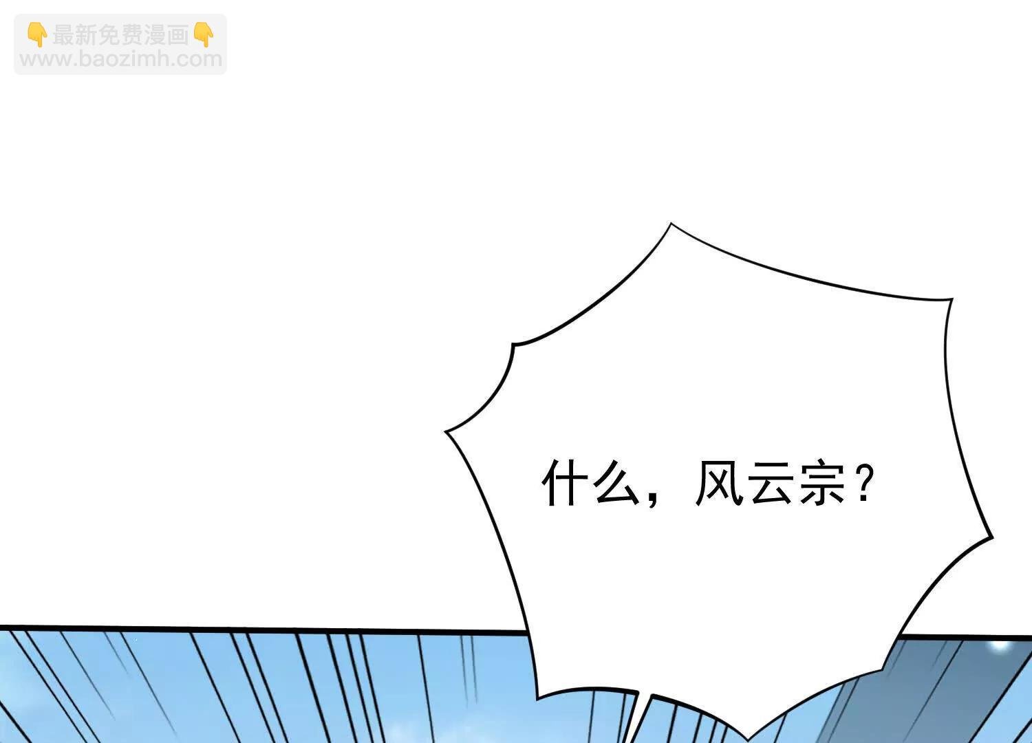 布置婚礼现场
