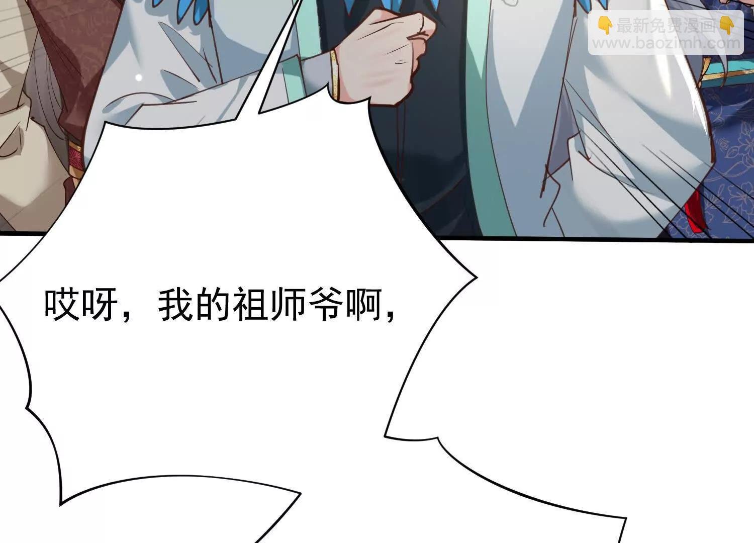 布置婚礼现场
