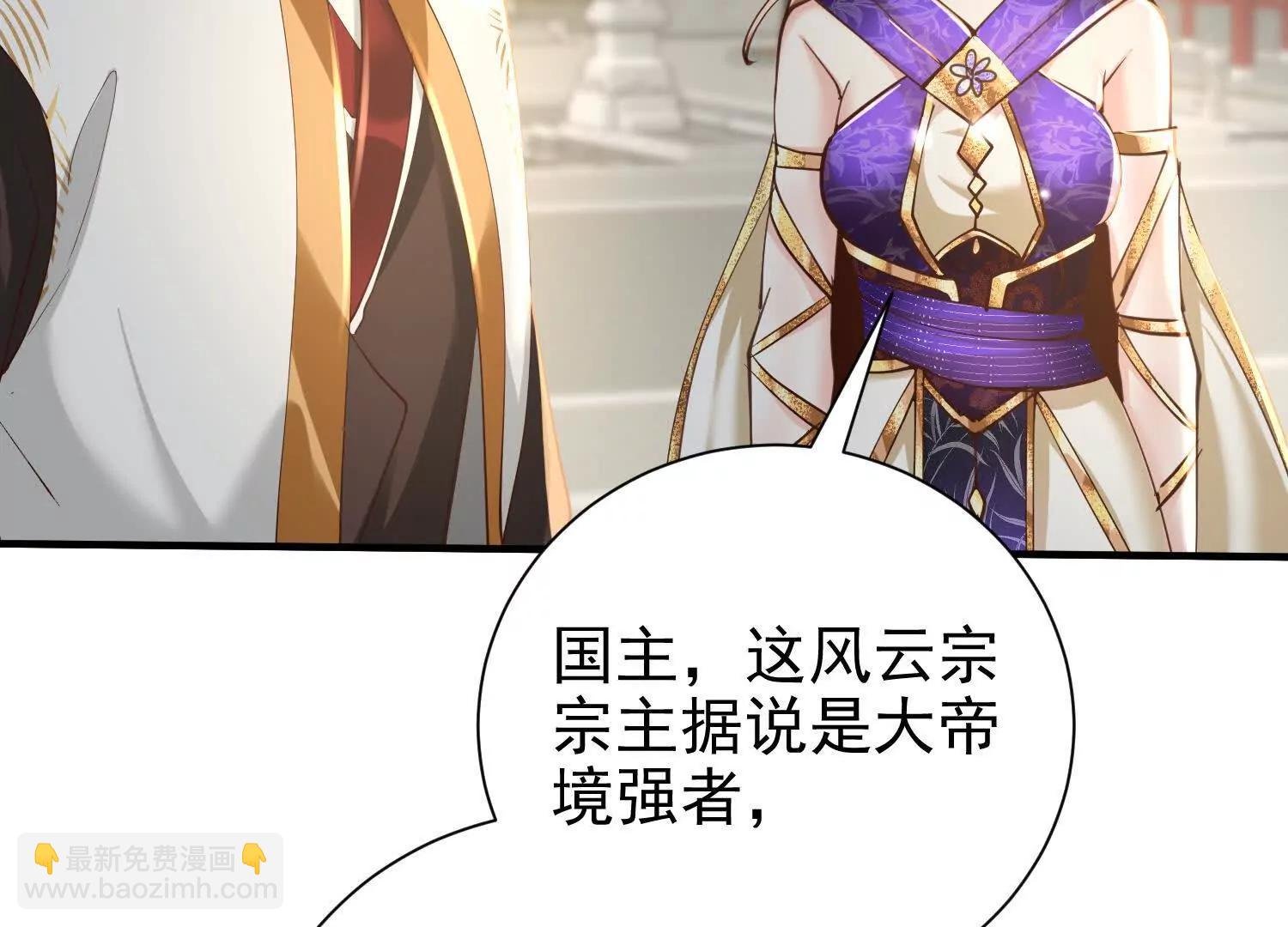 布置婚礼现场
