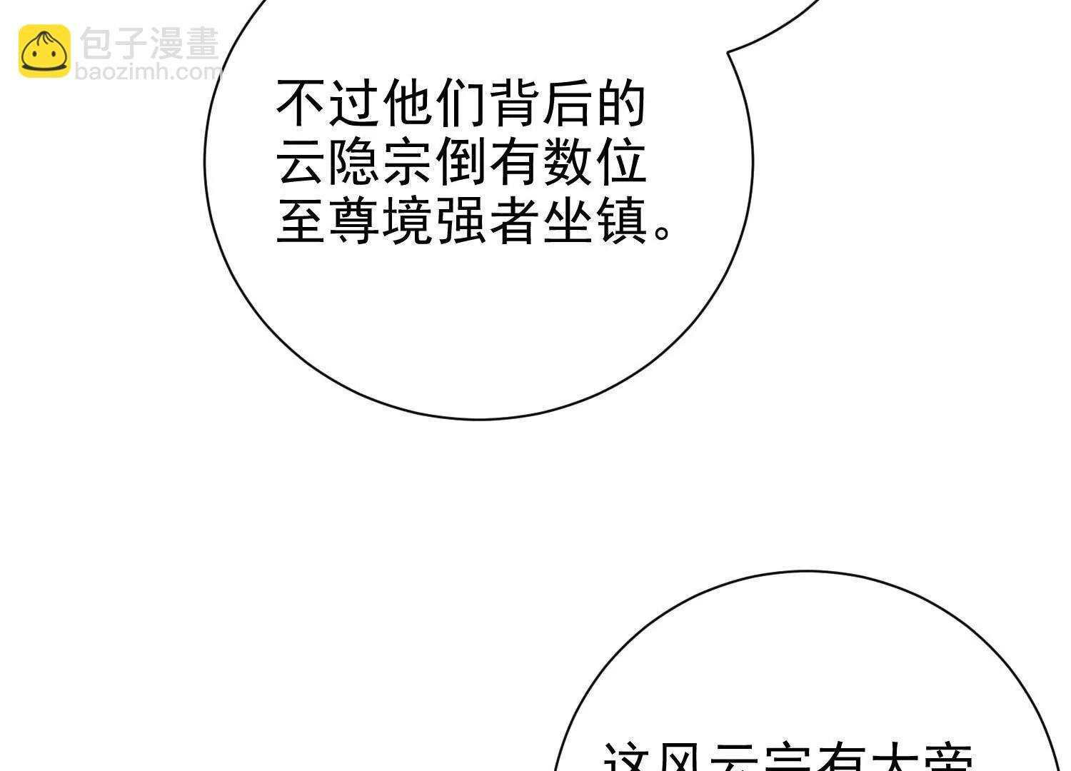 布置婚礼现场