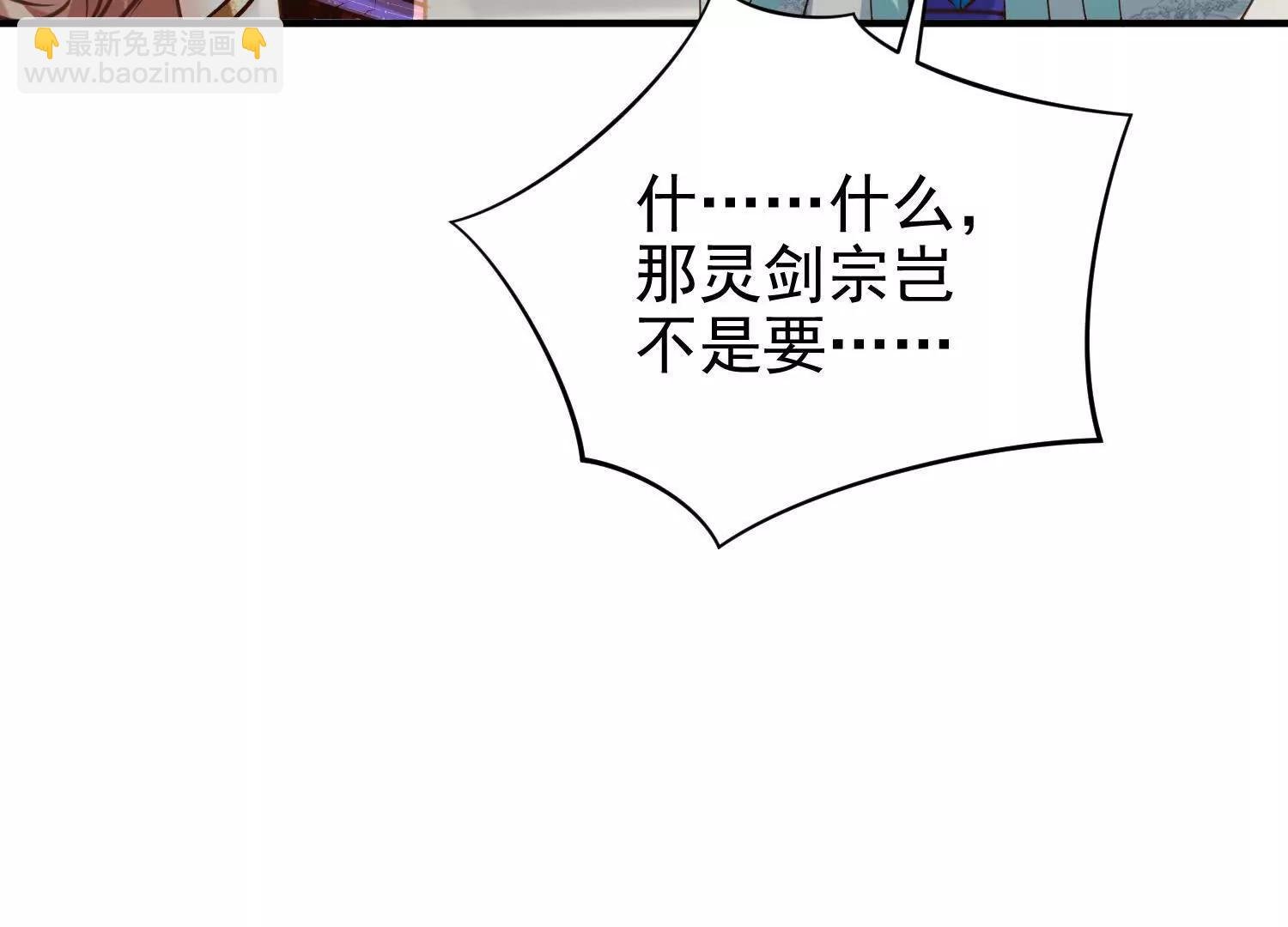 布置婚礼现场