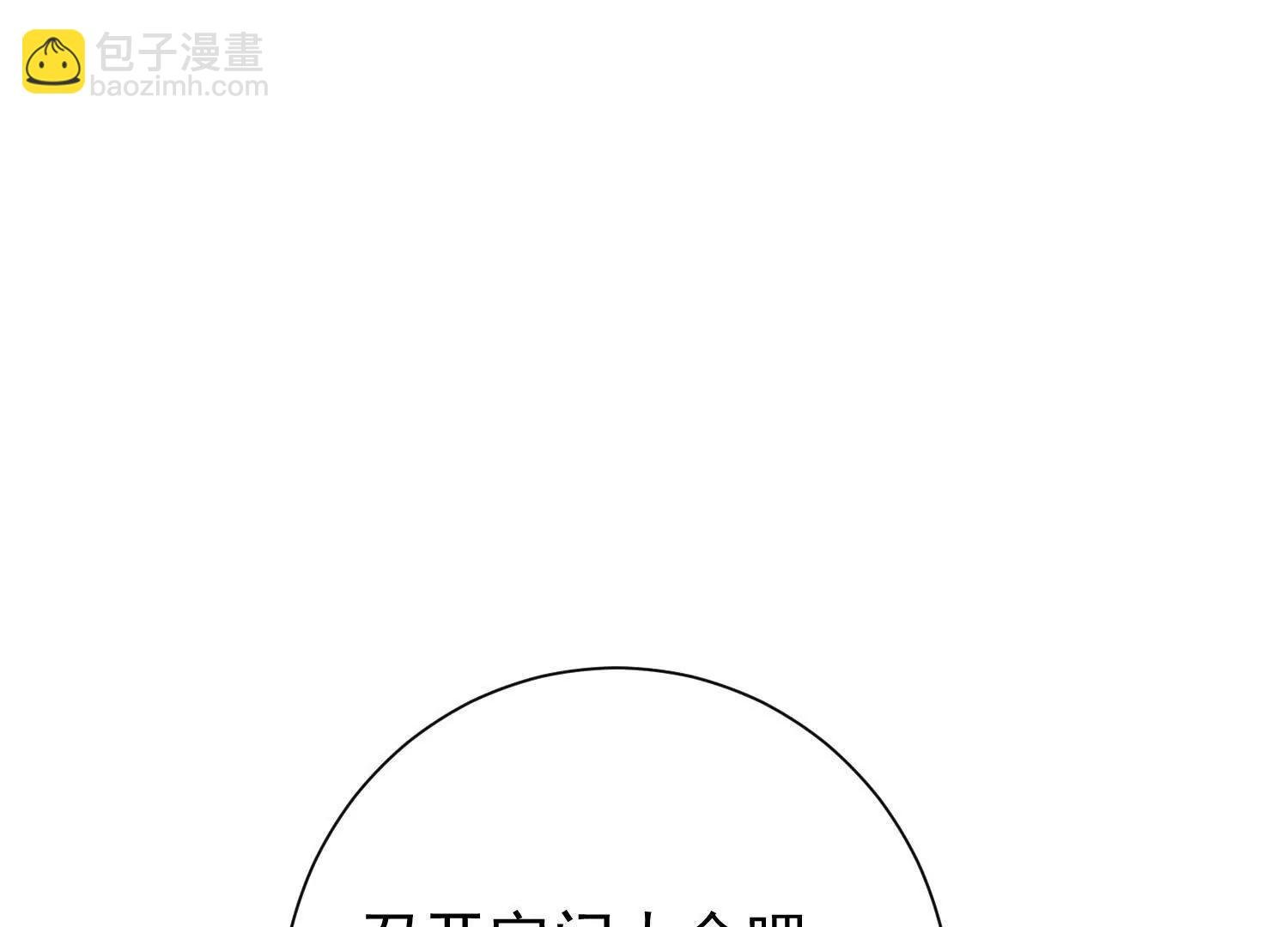 布置婚礼现场
