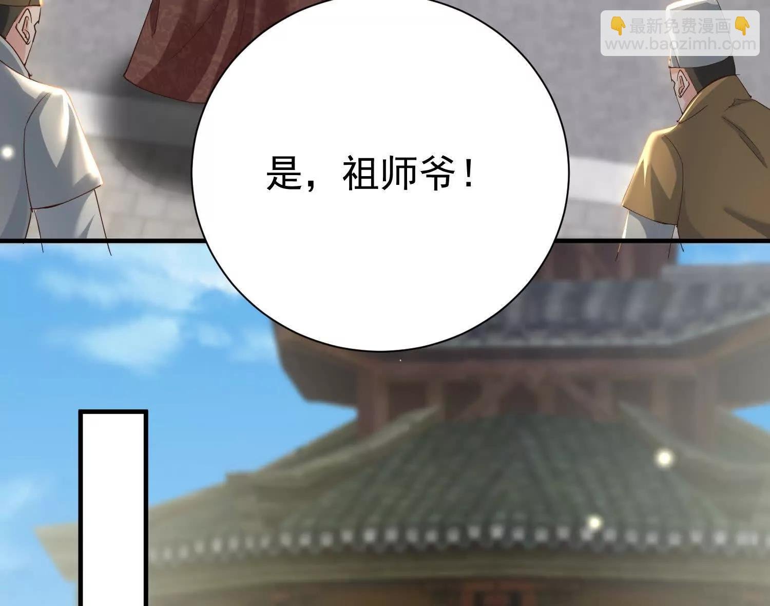 布置婚礼现场