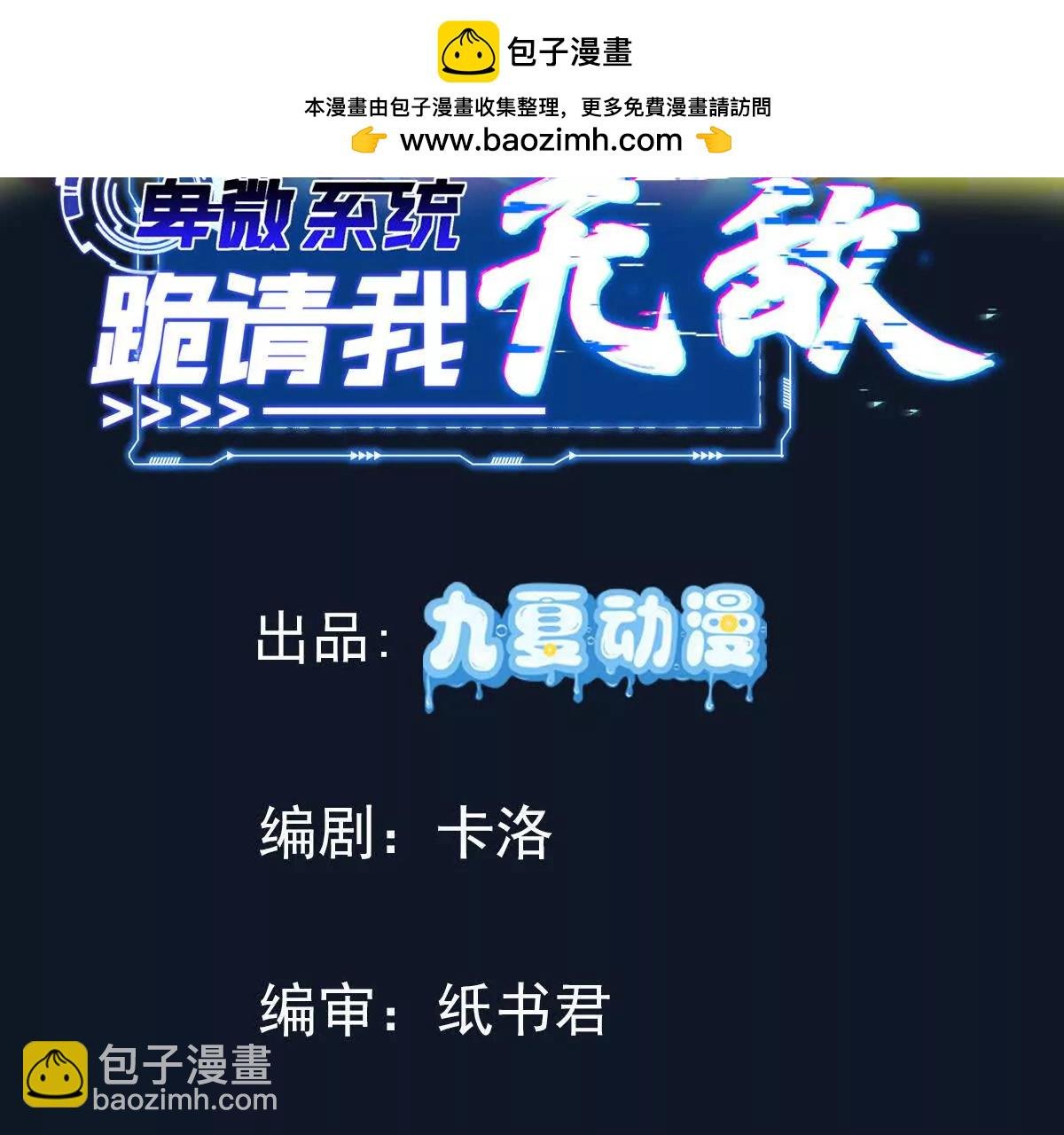 人逢喜事精神爽