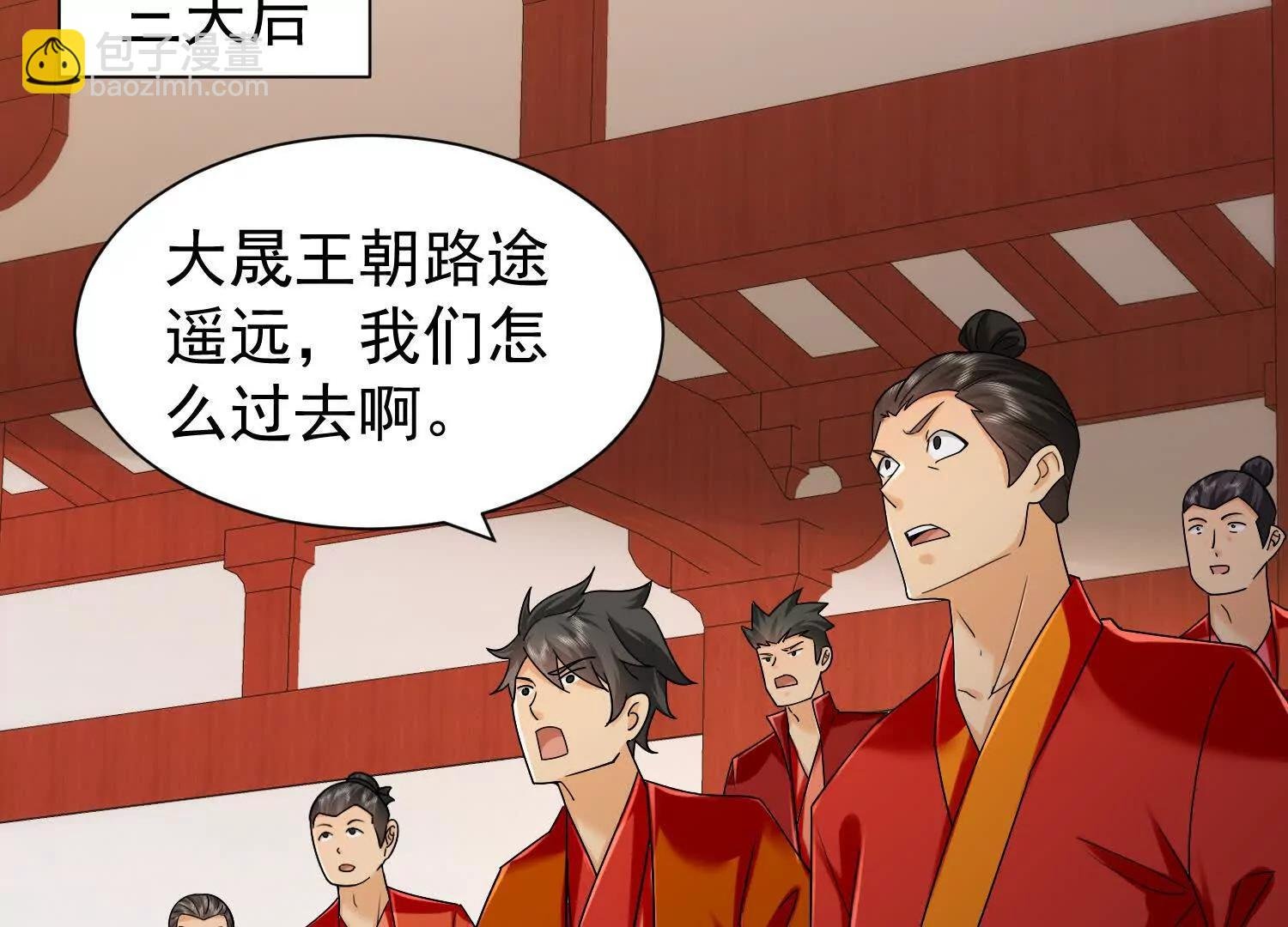 人逢喜事精神爽