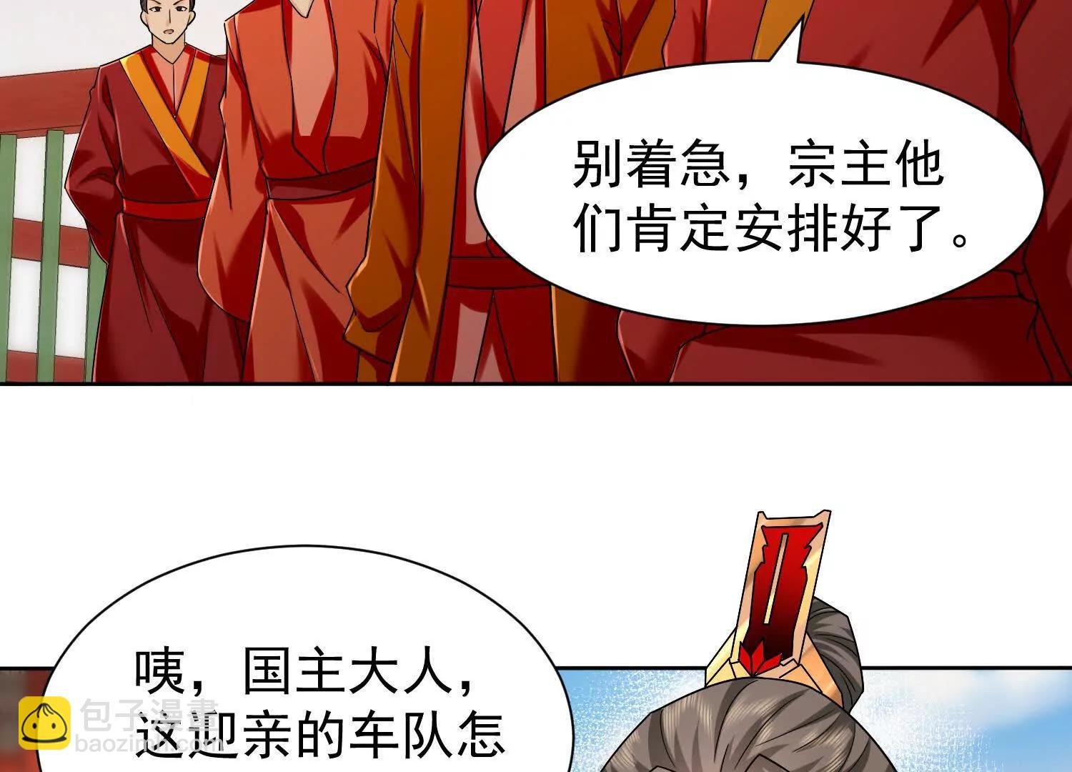 人逢喜事精神爽