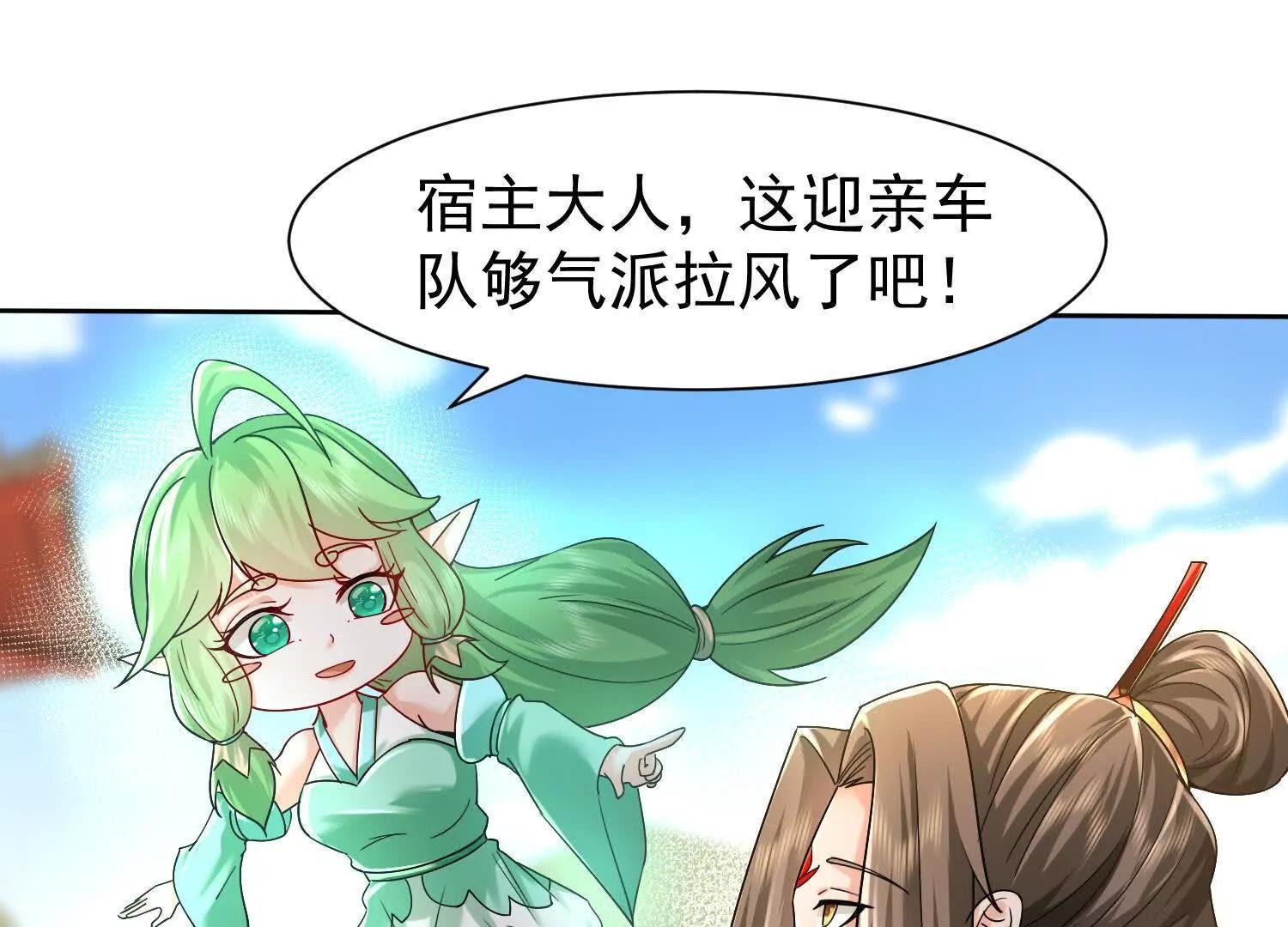 人逢喜事精神爽