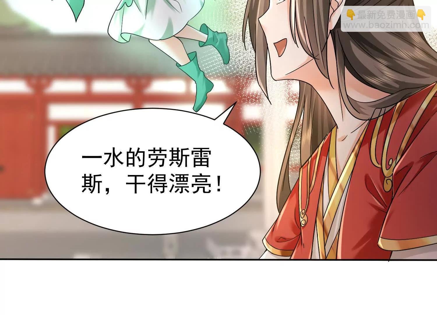 人逢喜事精神爽