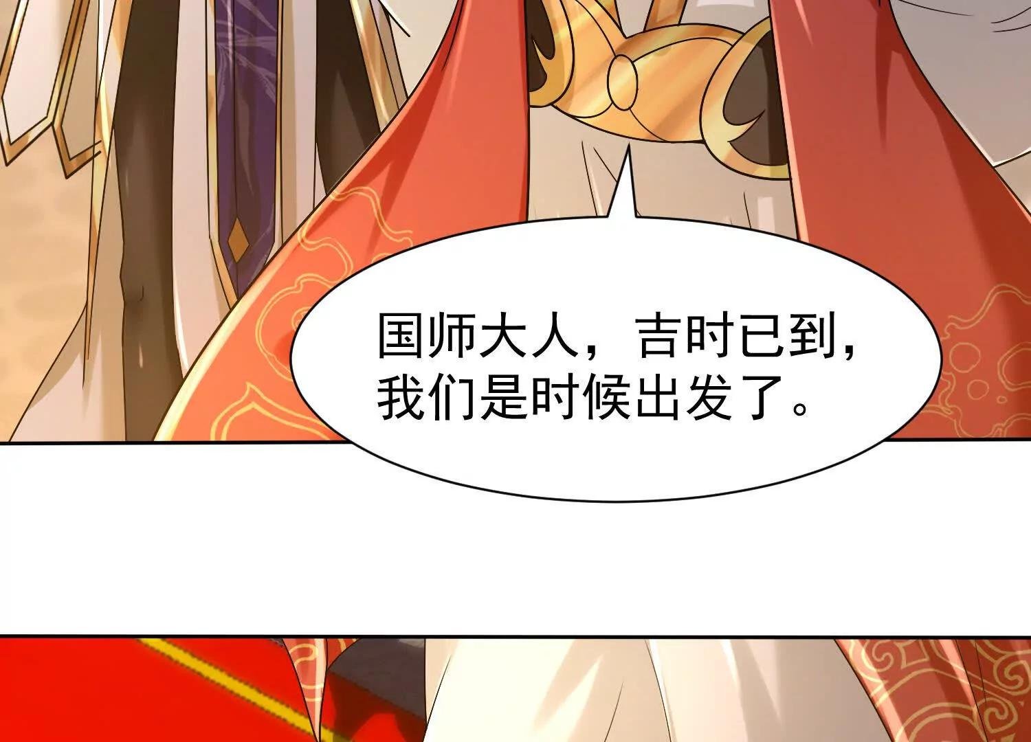 人逢喜事精神爽