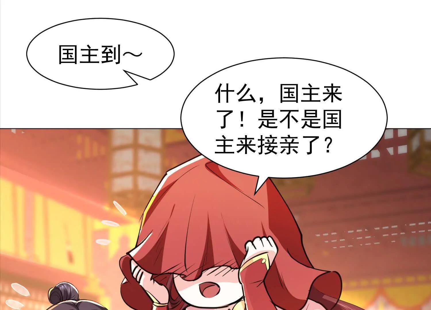 人逢喜事精神爽