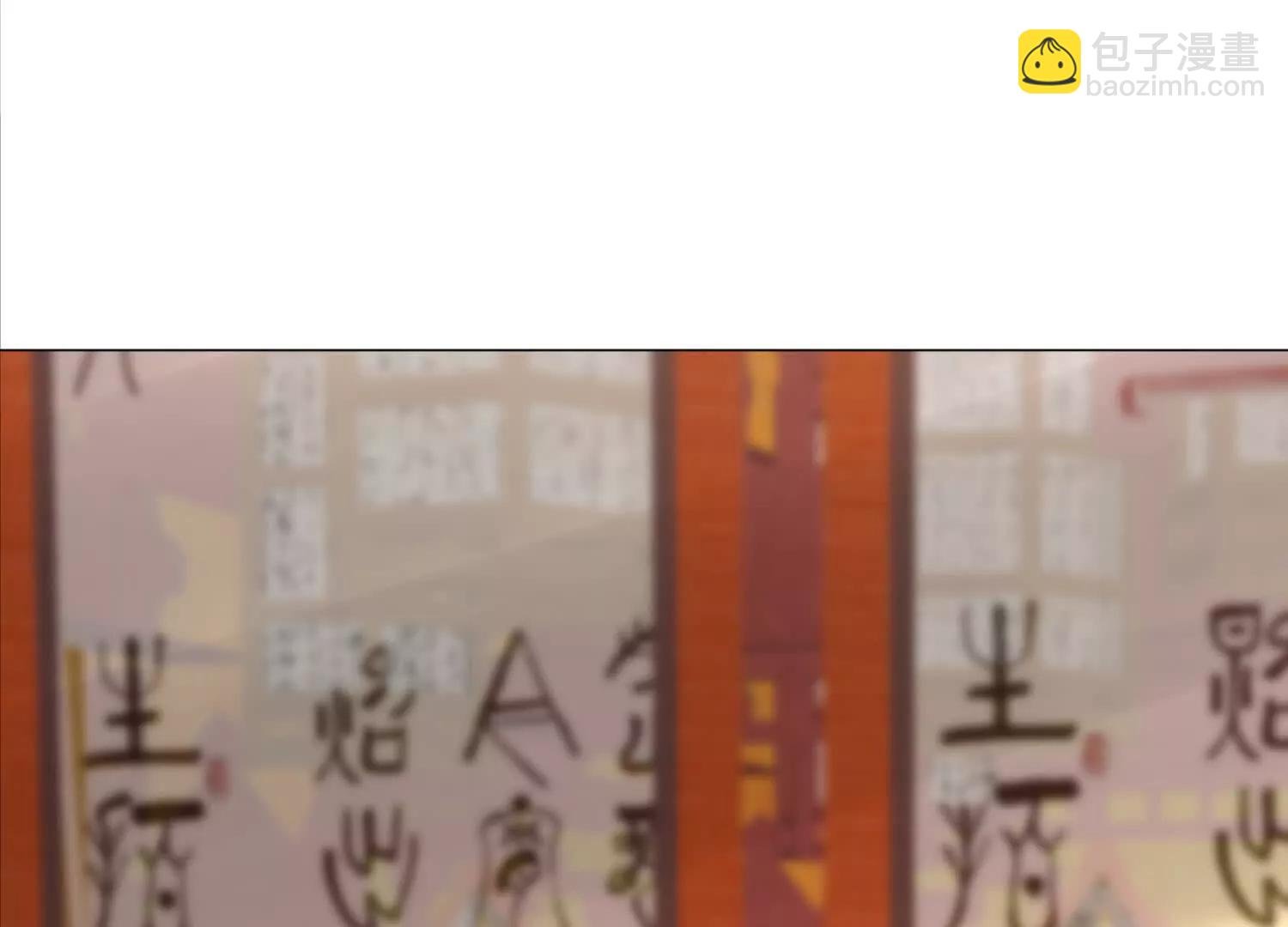 人逢喜事精神爽