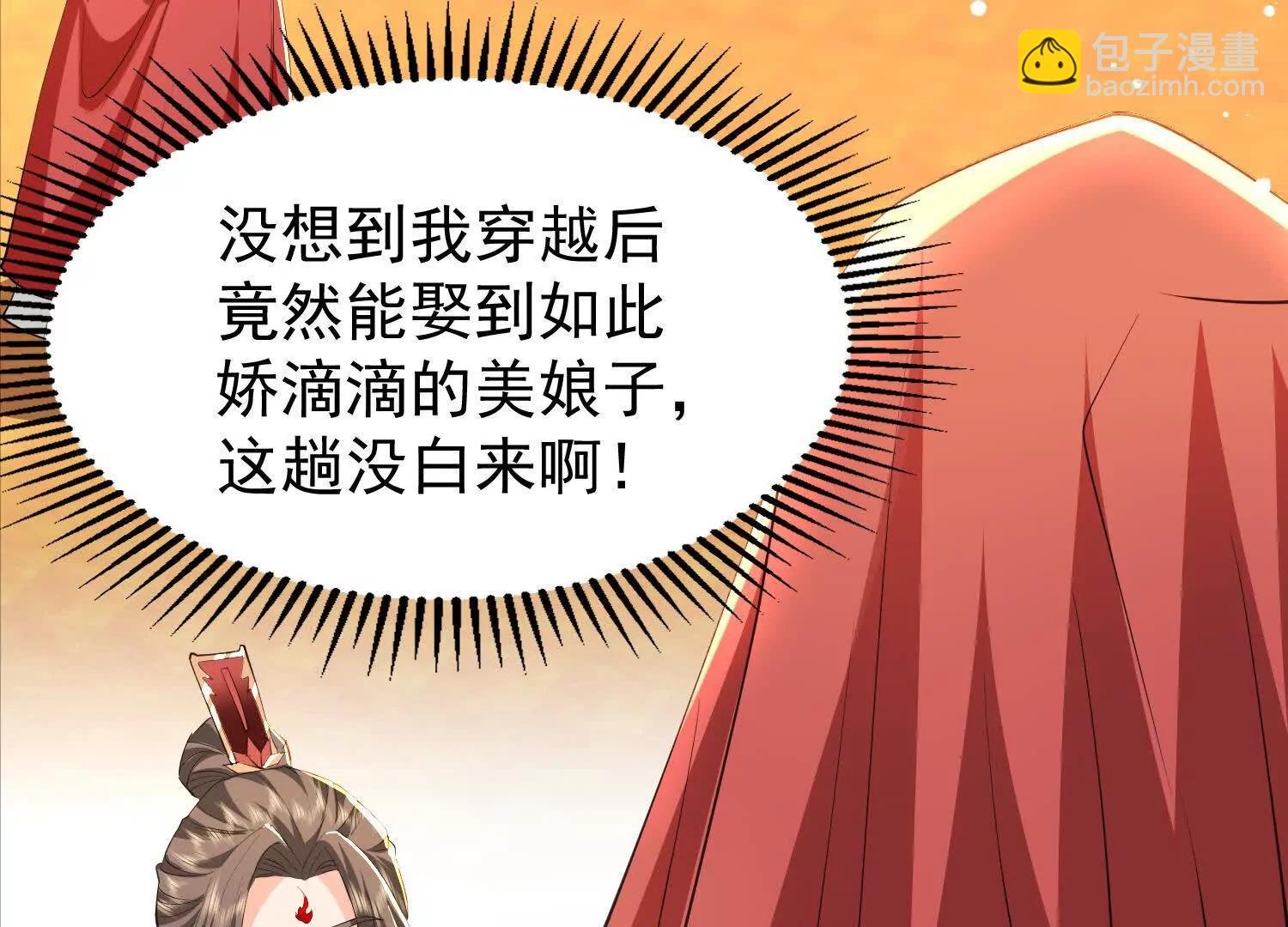人逢喜事精神爽