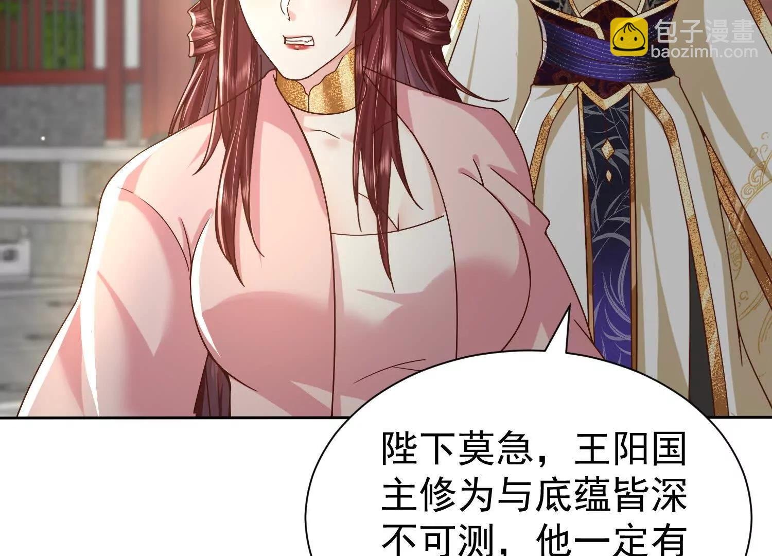 在我婚礼闹事的后果