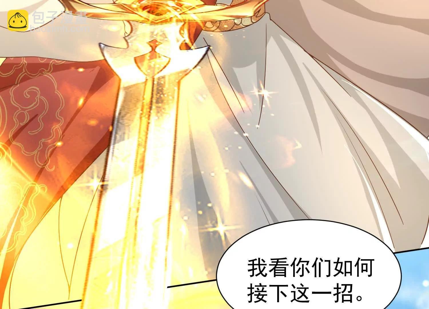 在我婚礼闹事的后果