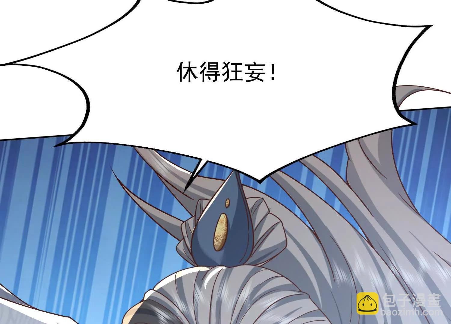在我婚礼闹事的后果
